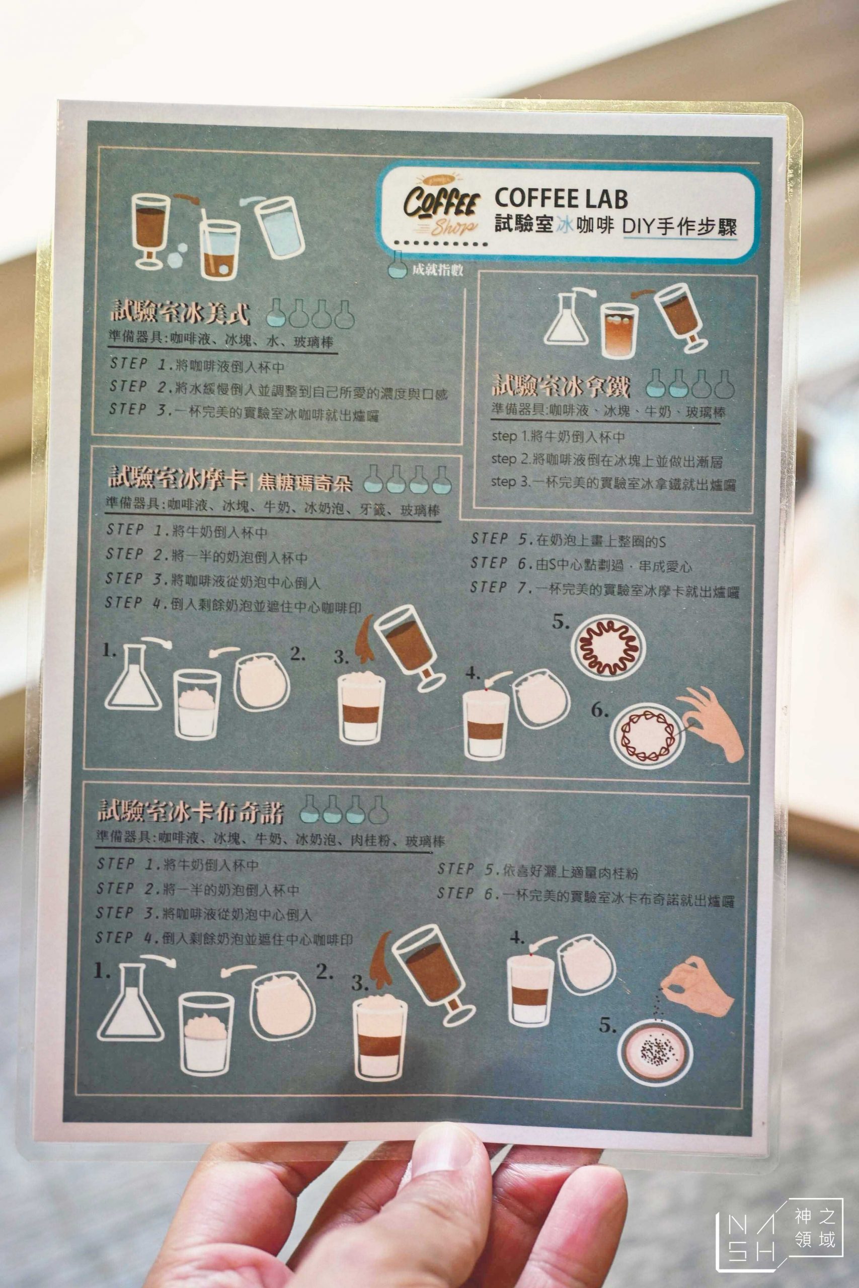 阿緹卡Pizza專賣店