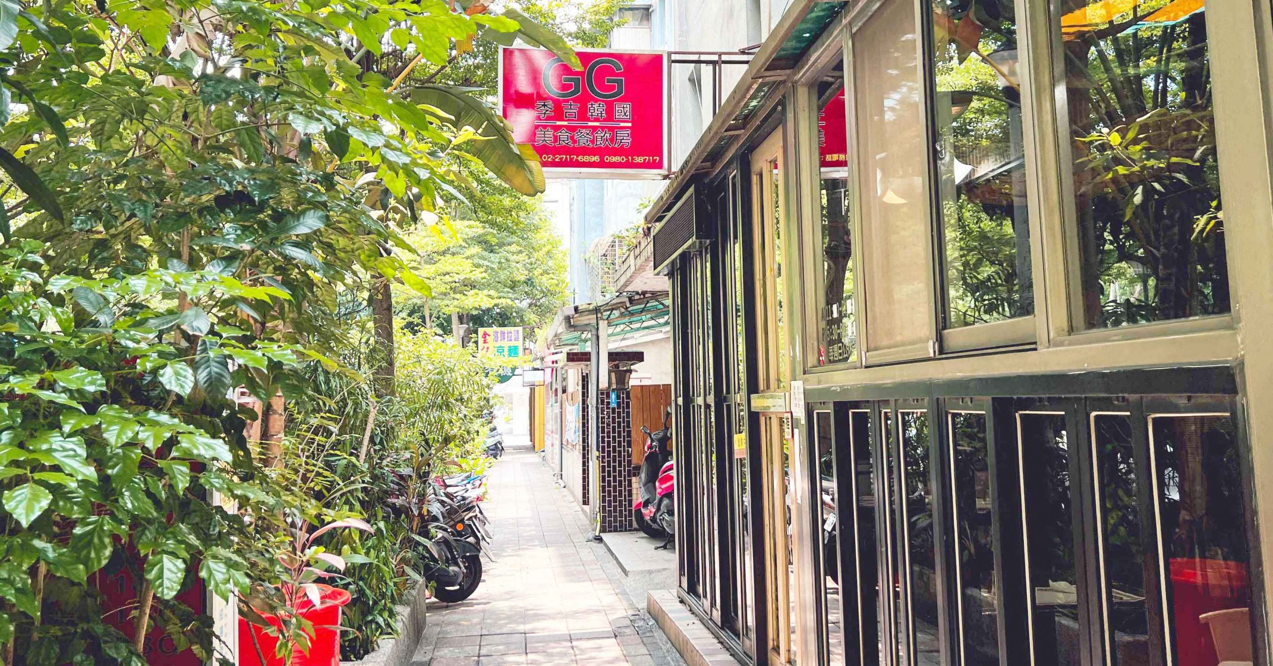 季吉GG韓國餐館