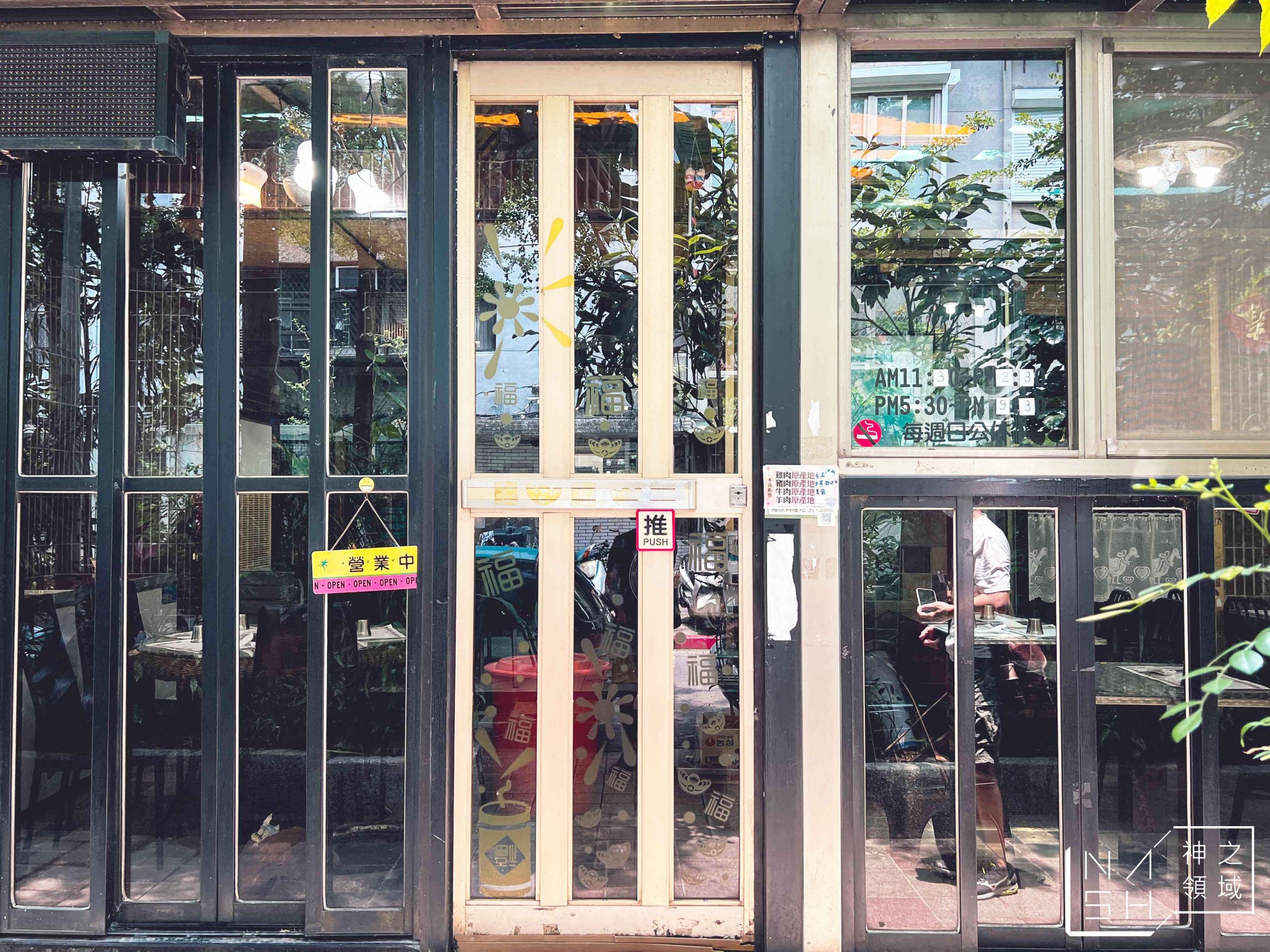 季吉GG韓國餐館