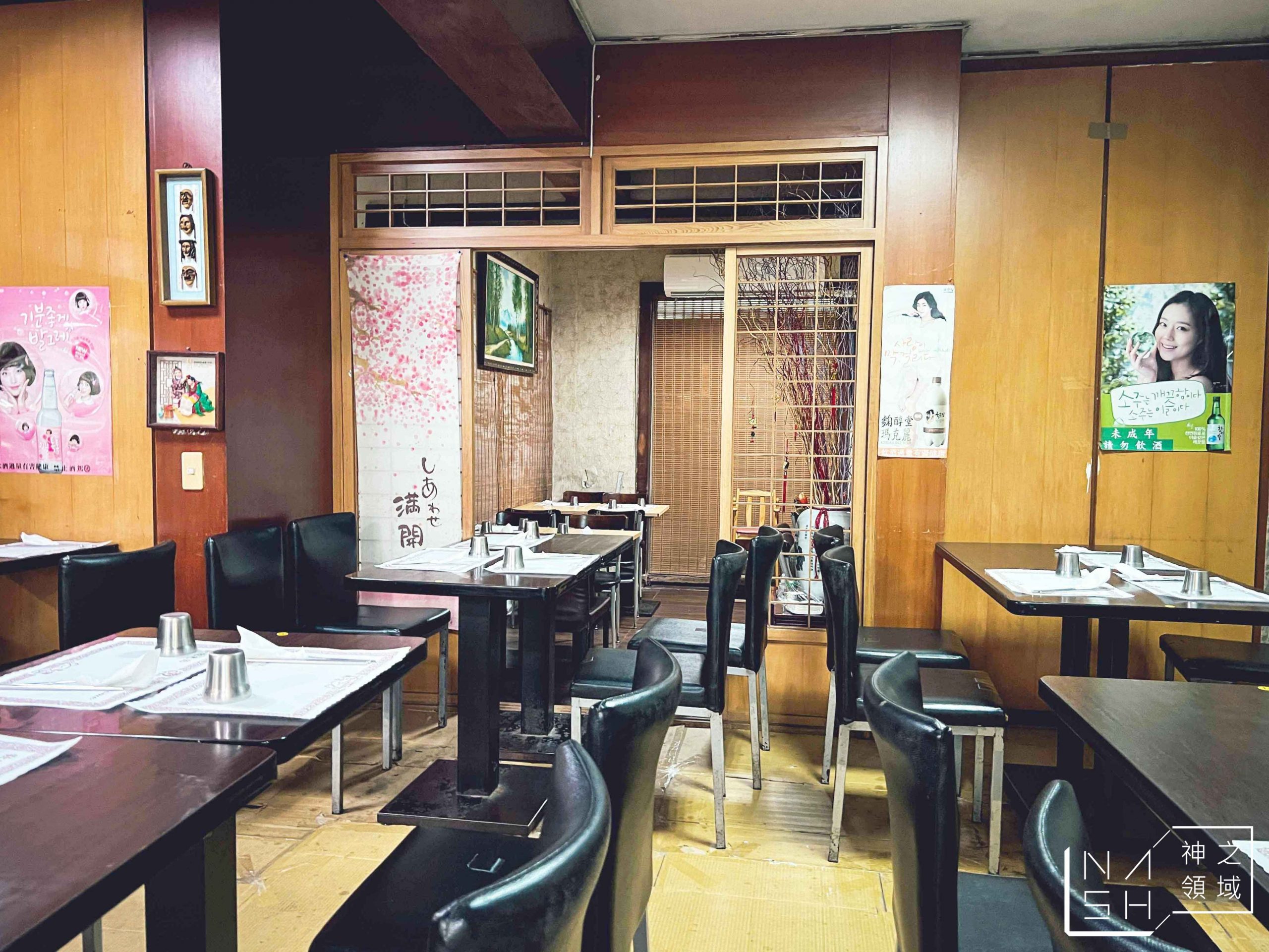 季吉GG韓國餐館