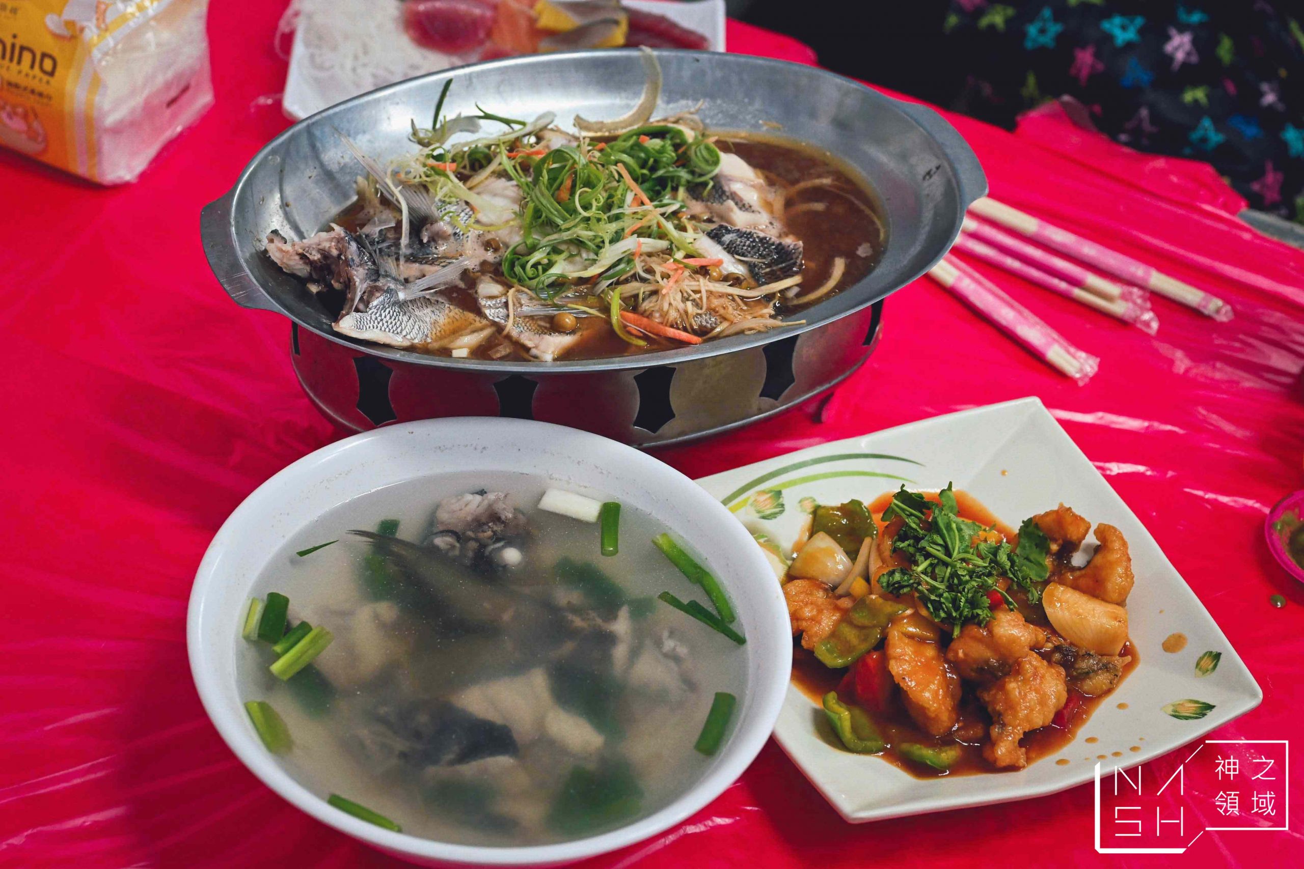 阿興生魚片