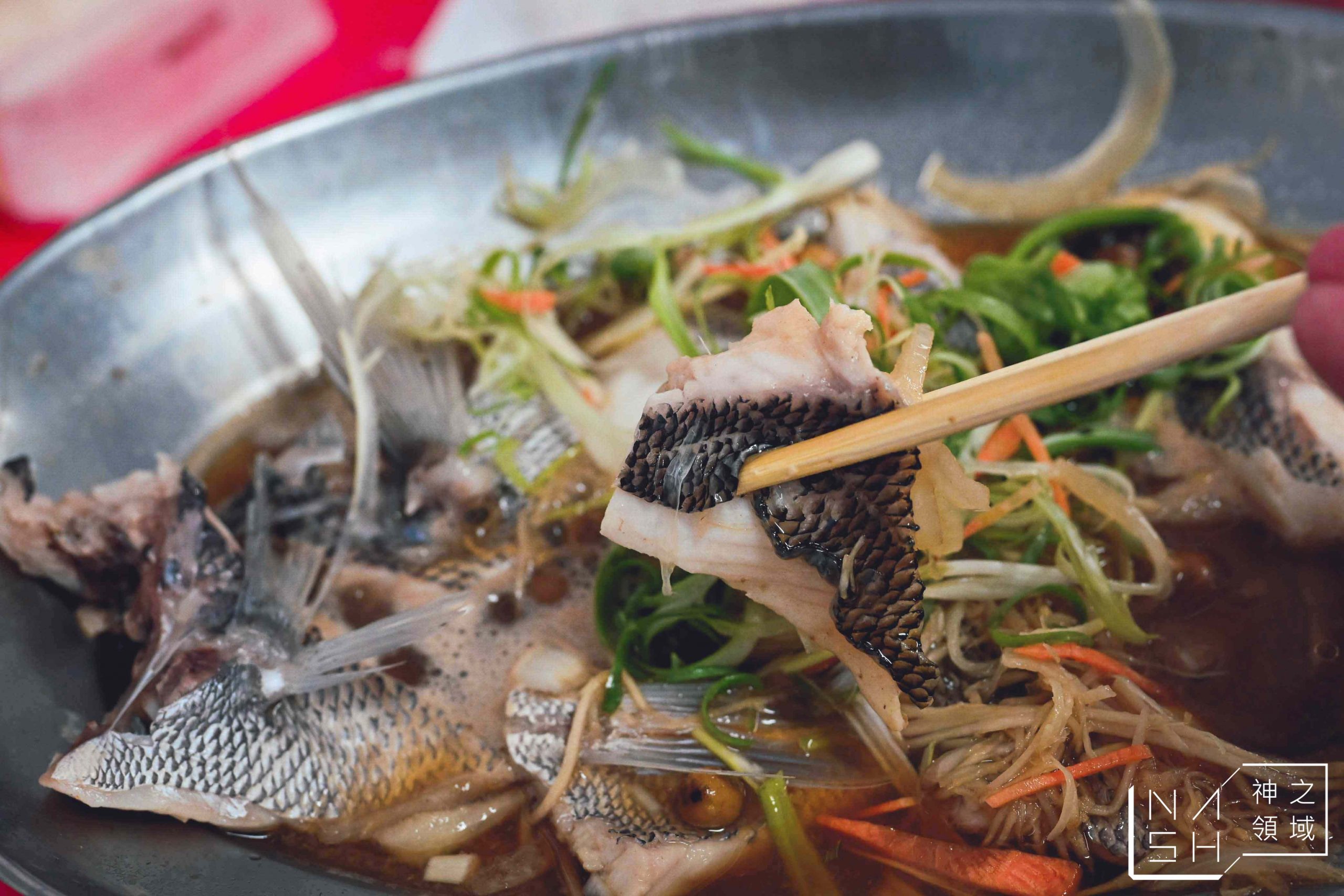 阿興生魚片