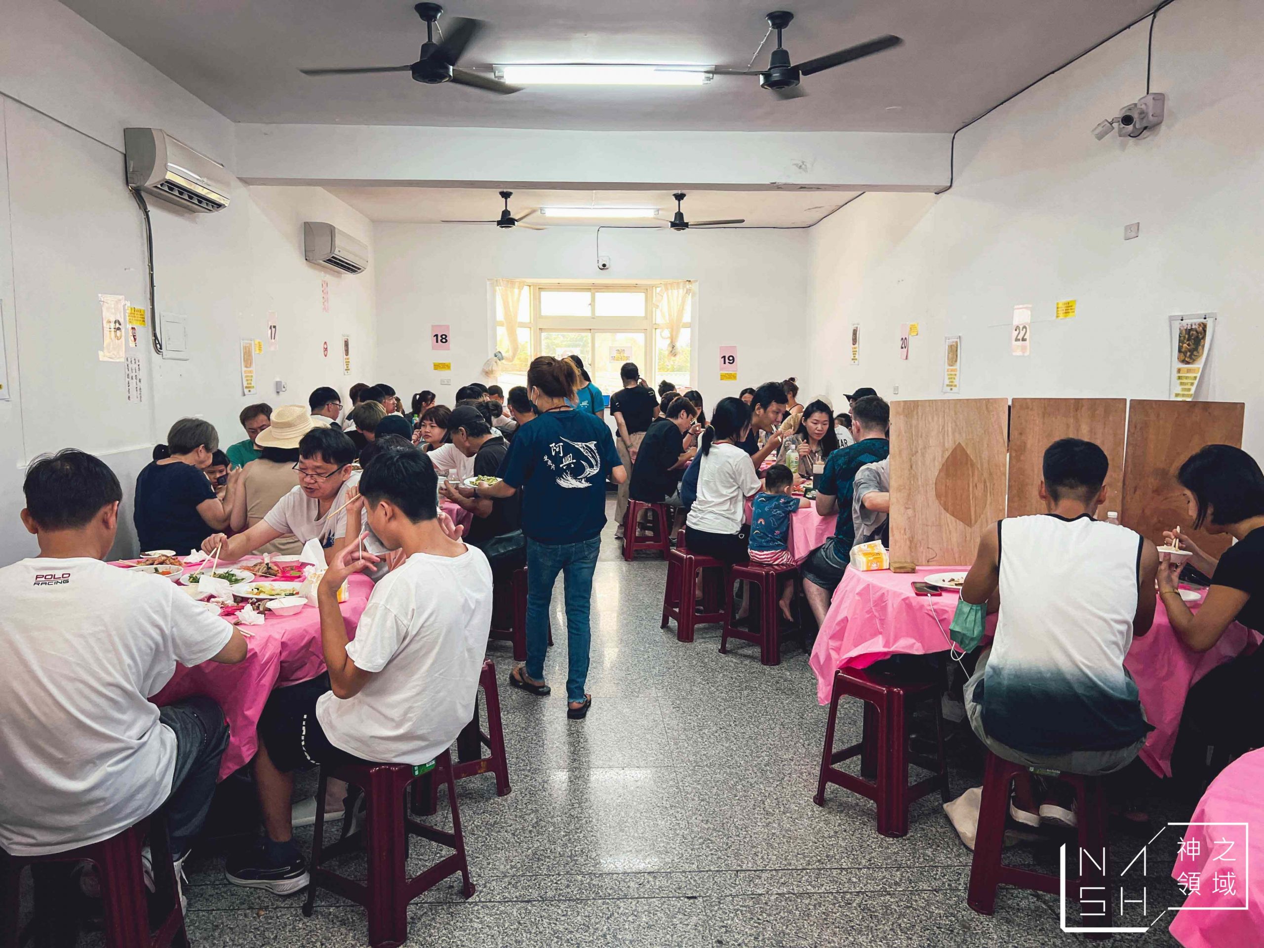 阿興生魚片