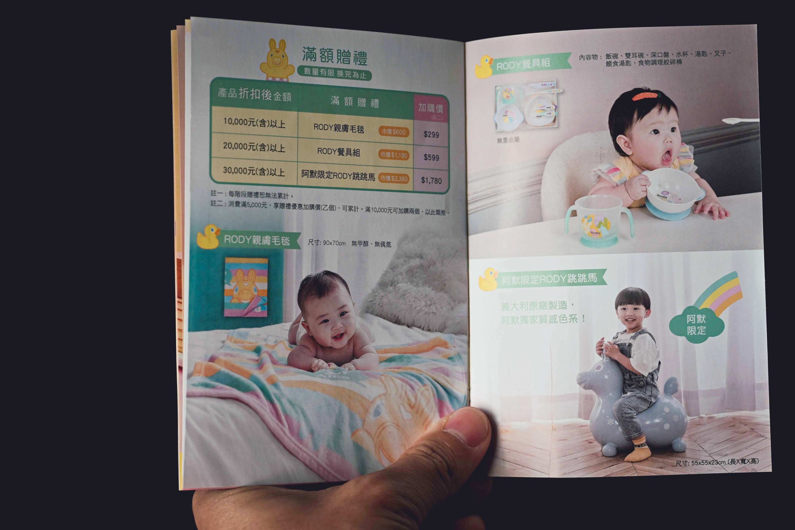 阿默蛋糕