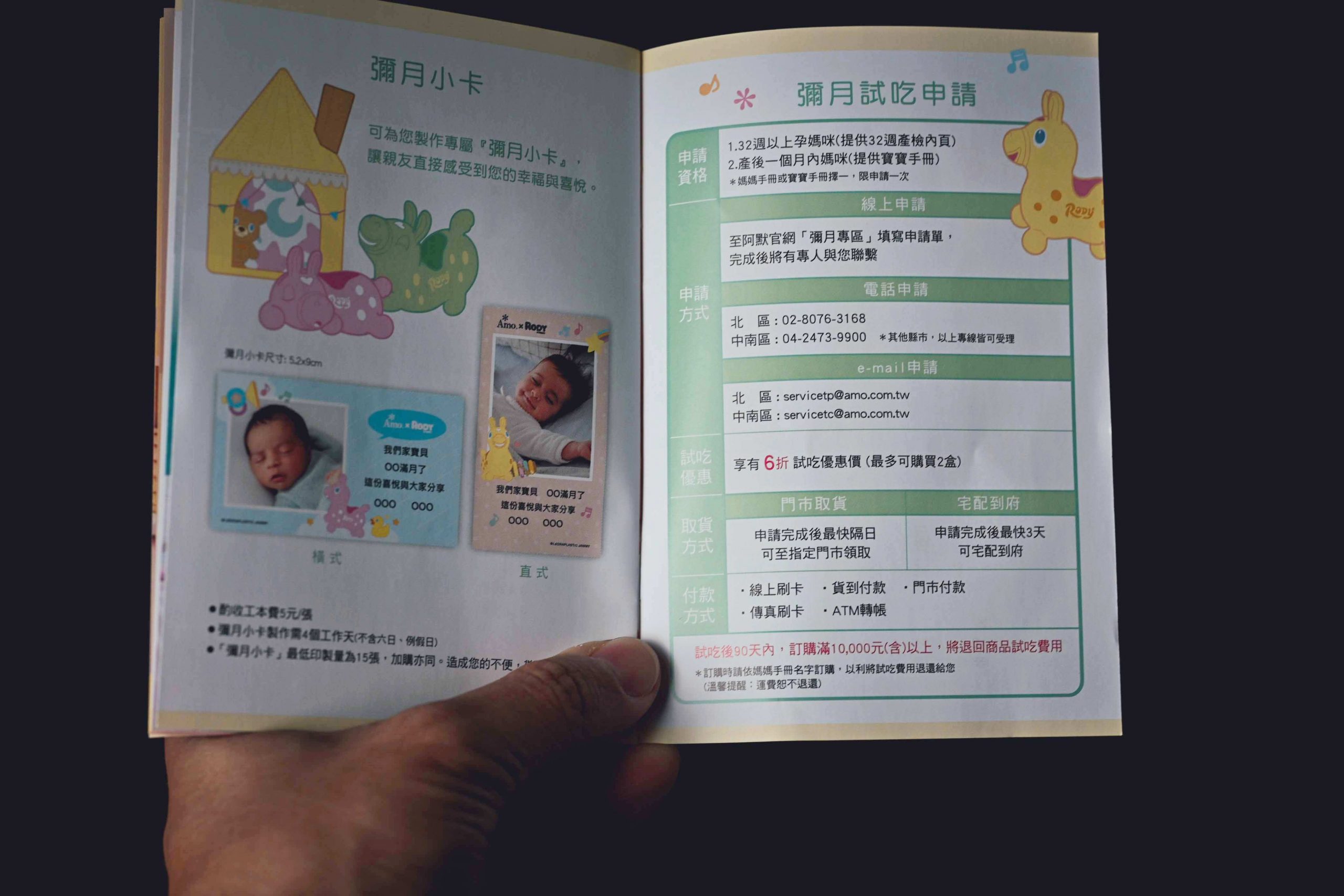 阿默蛋糕