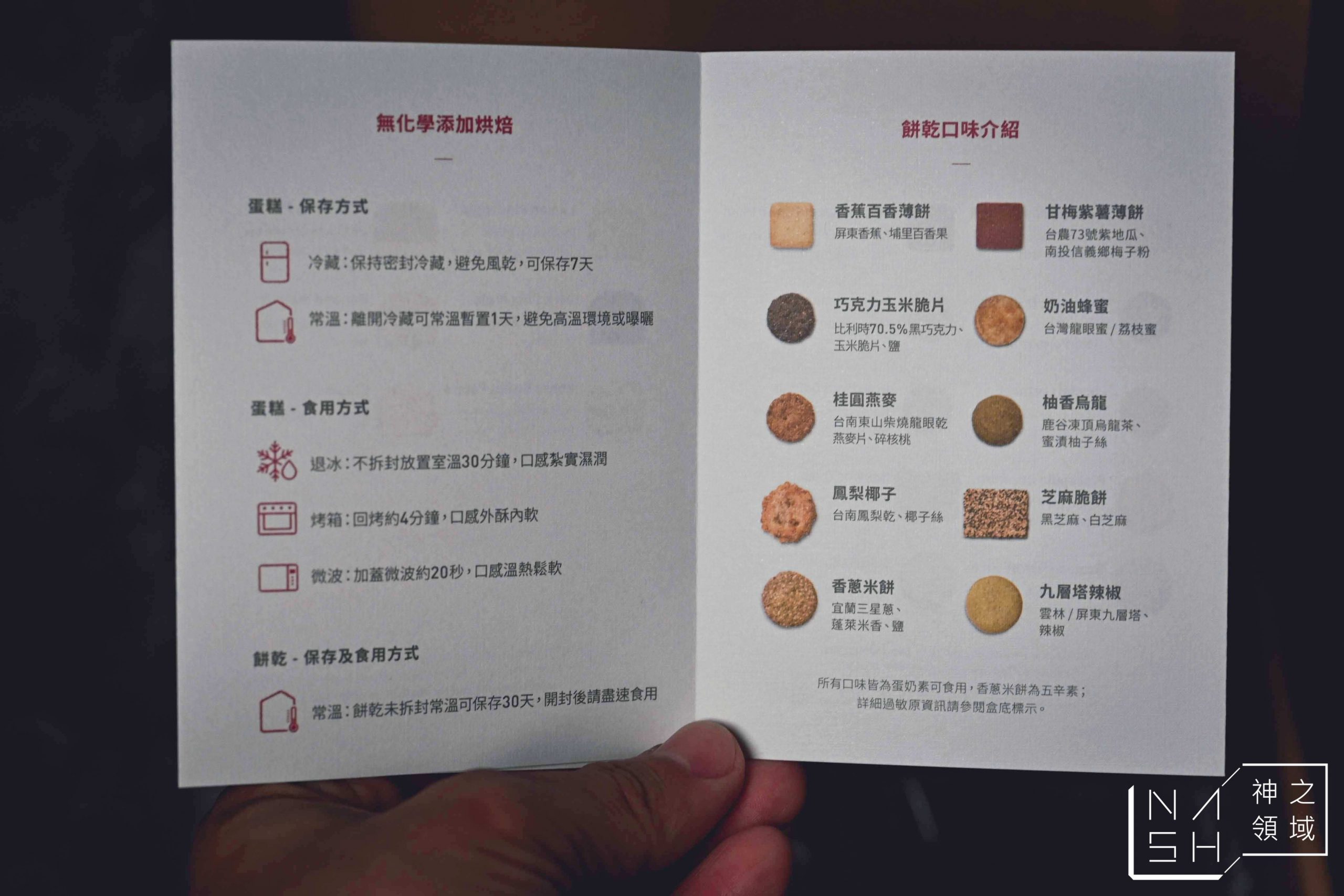 波波諾諾 bobonono