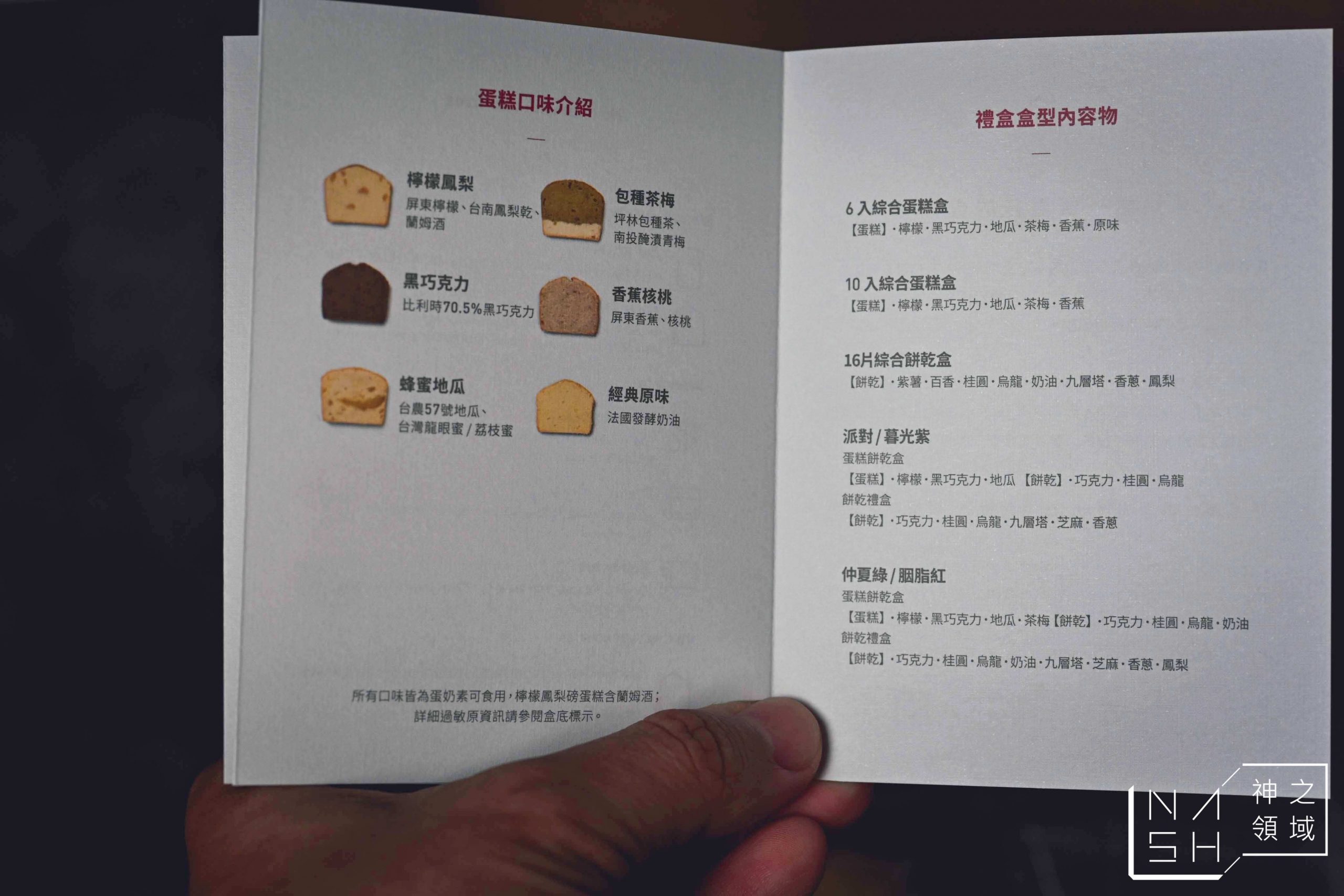 波波諾諾 bobonono