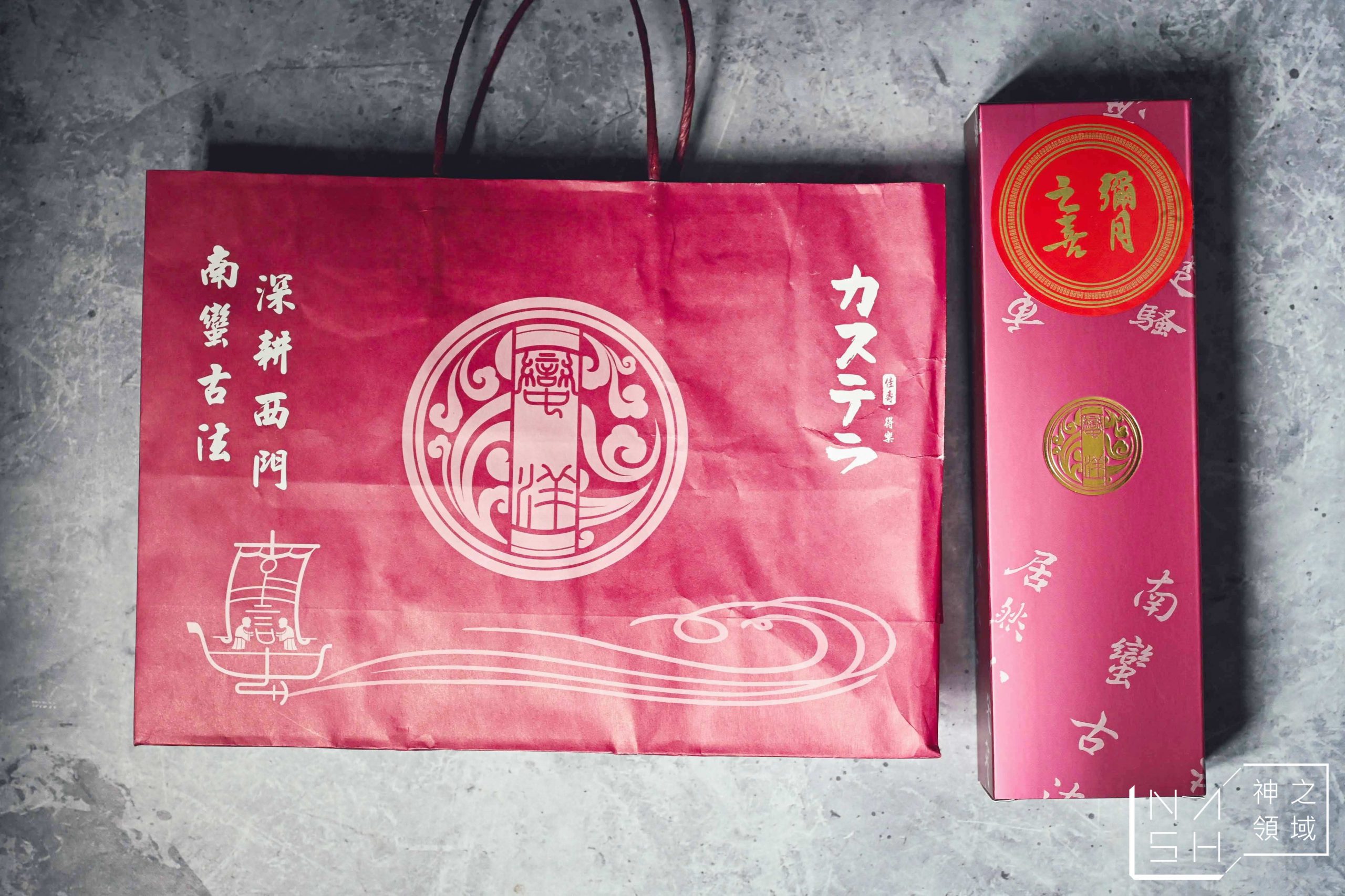 南蠻堂