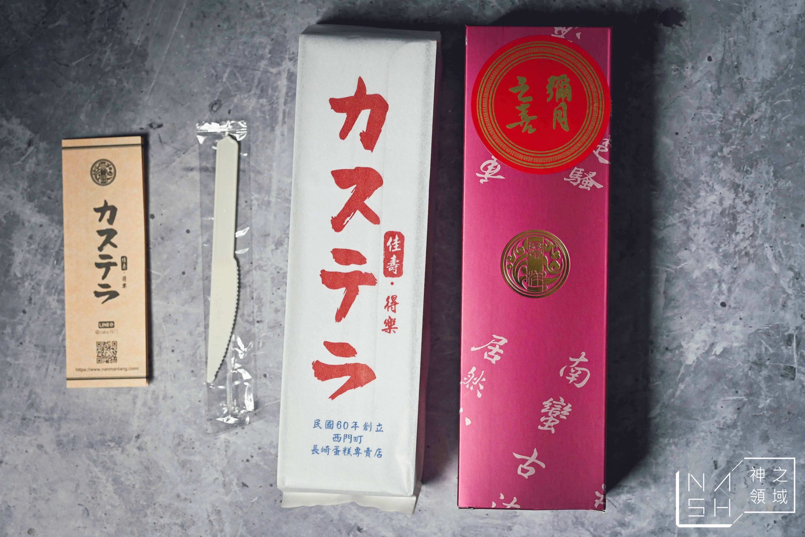 南蠻堂