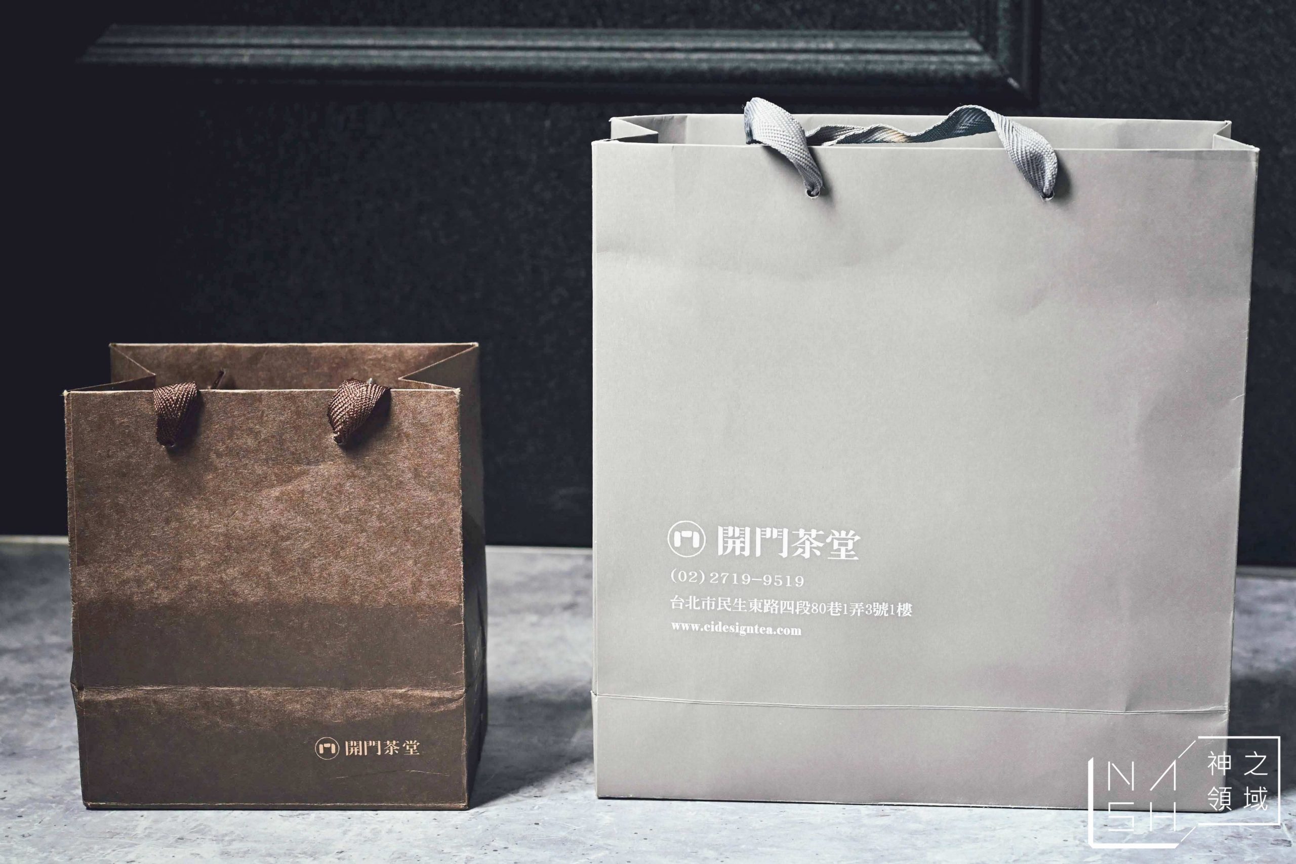 開門茶堂