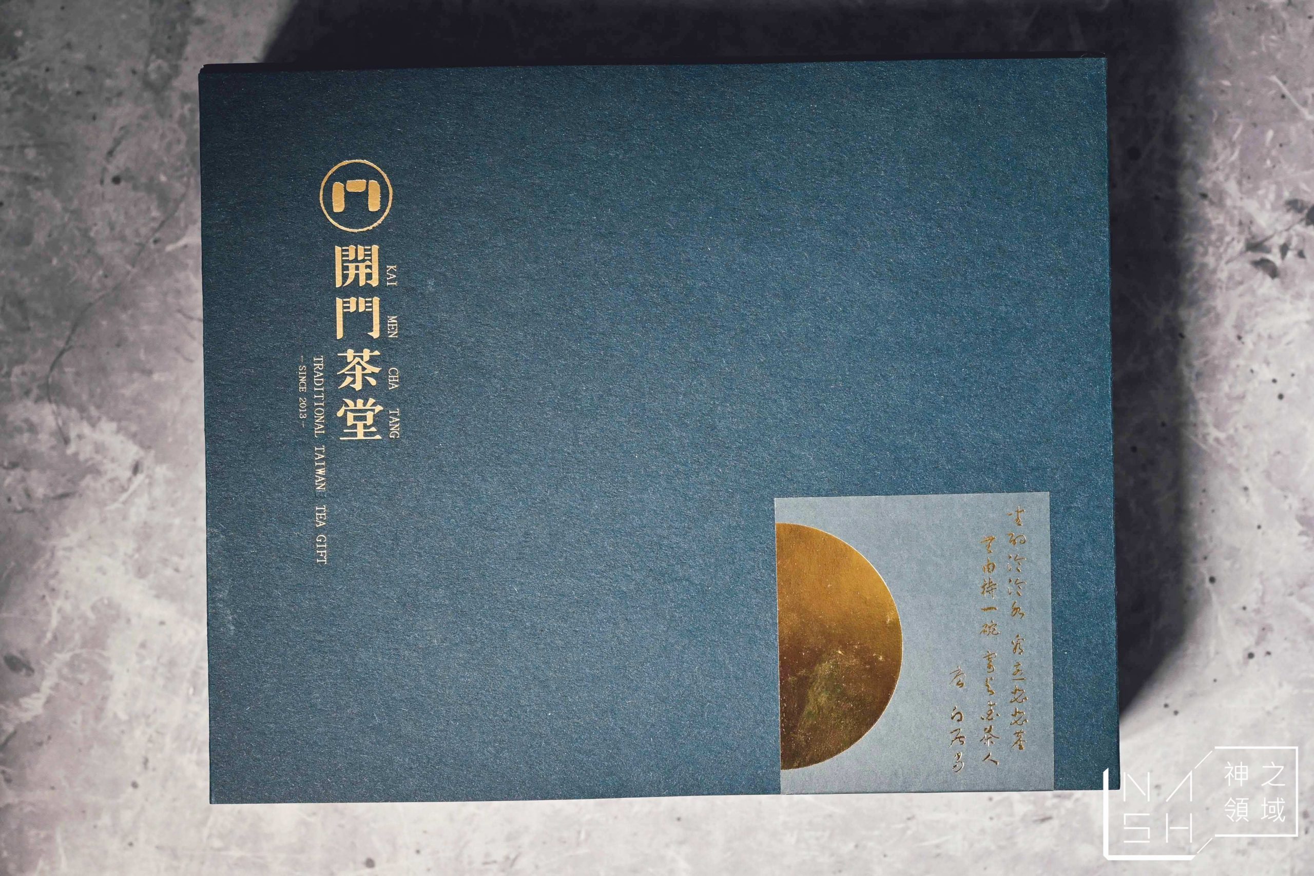 開門茶堂