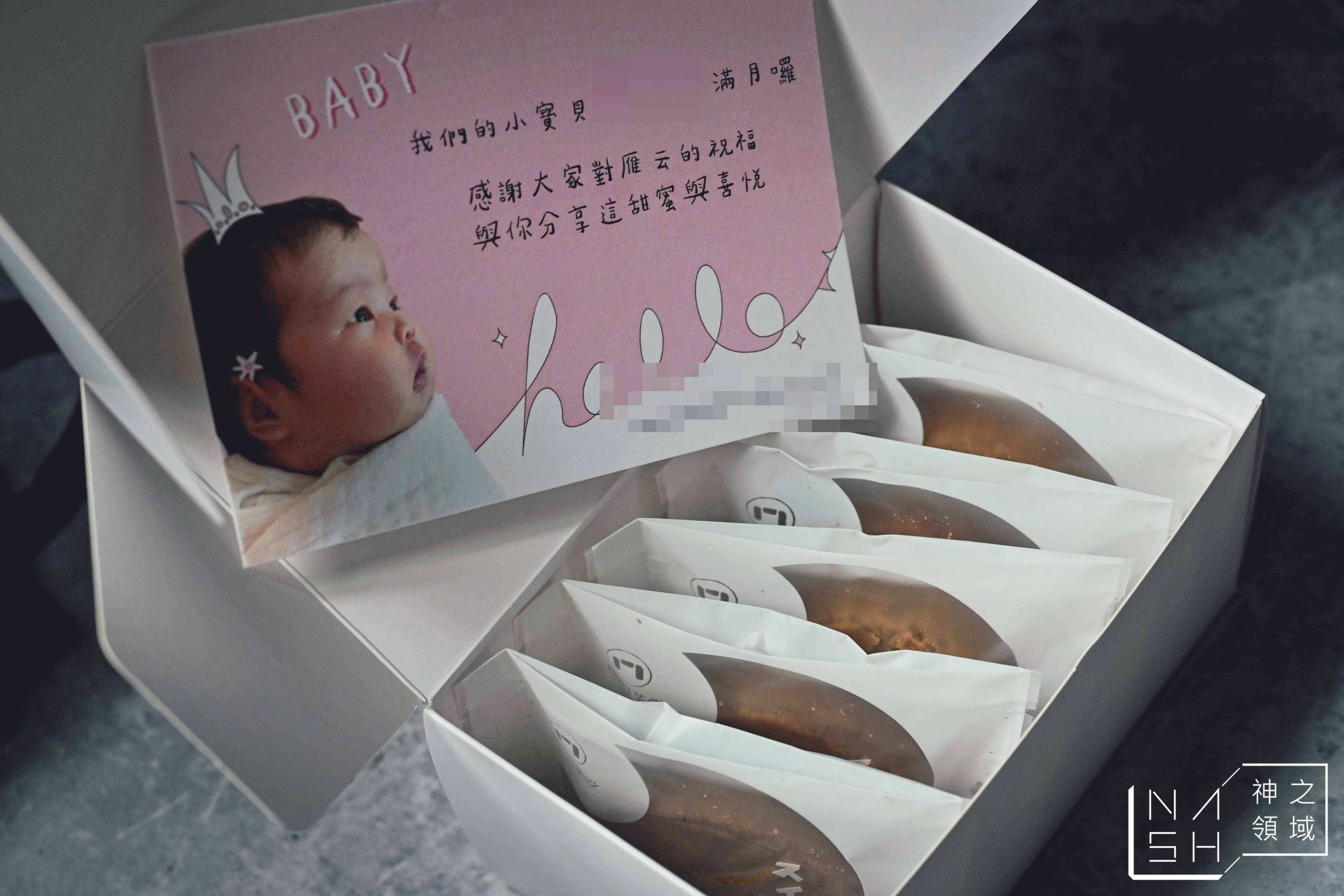 開門茶堂