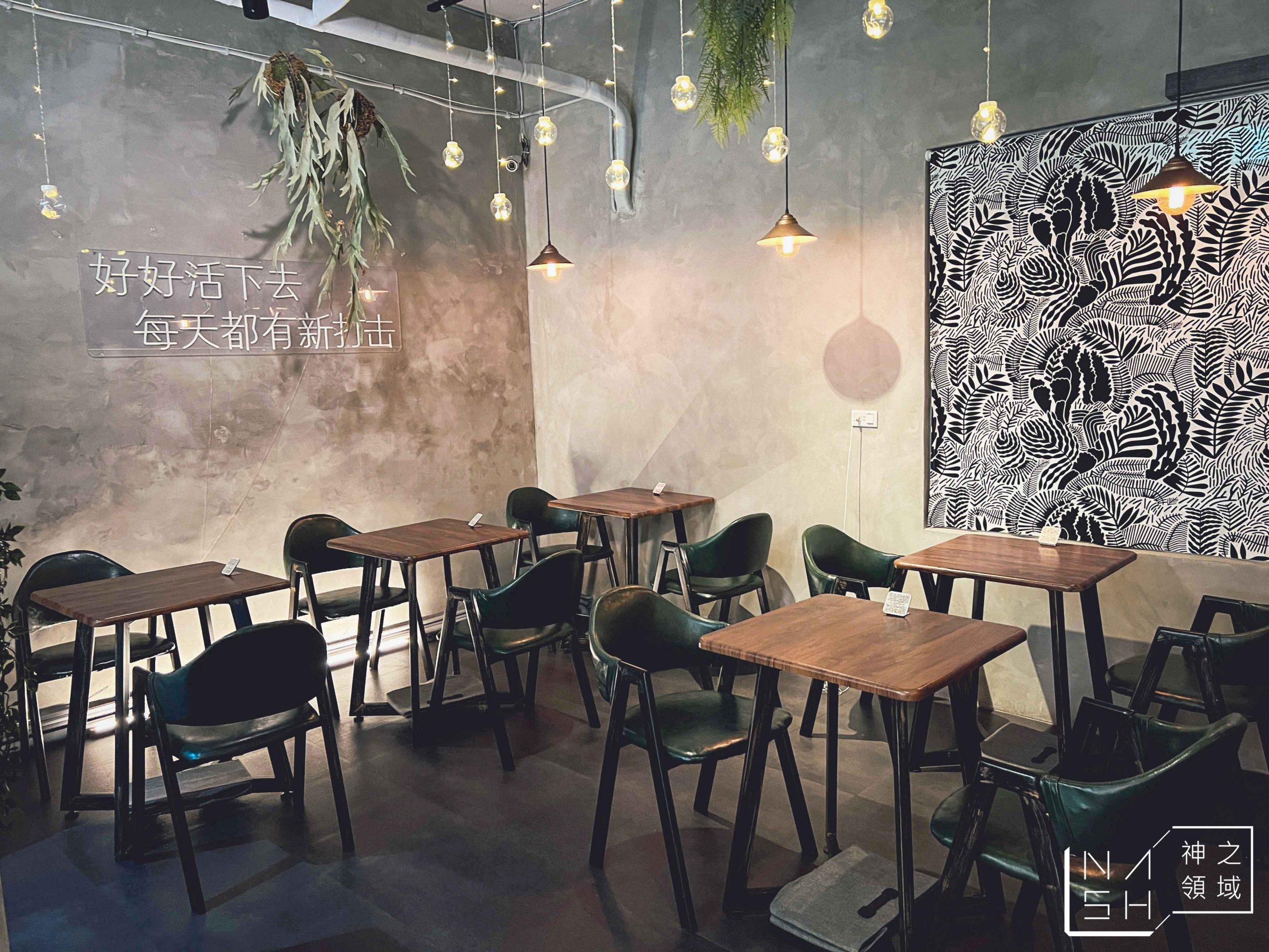 好啊Cafe