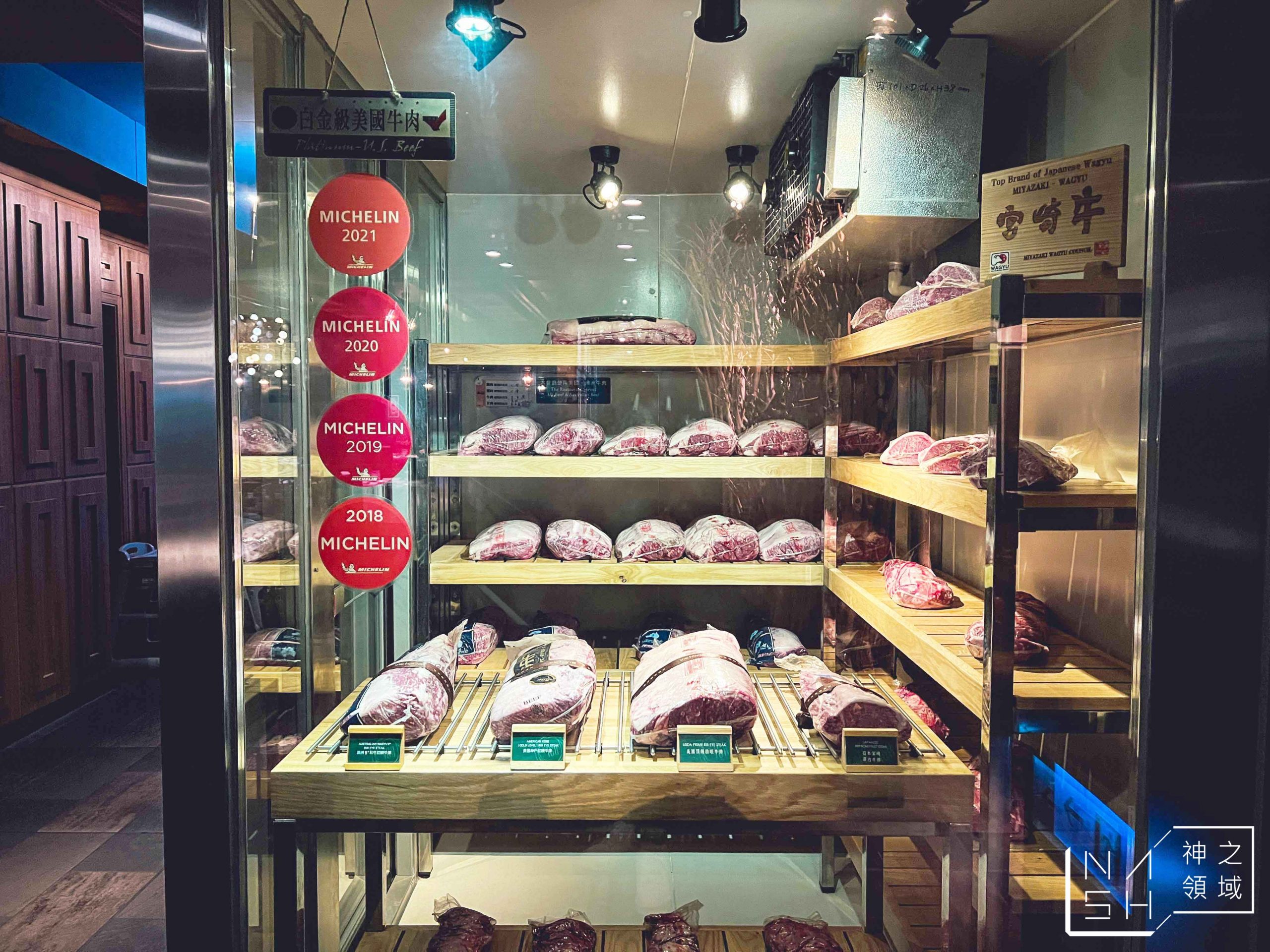 N°168 PRIME 牛排館大直本館