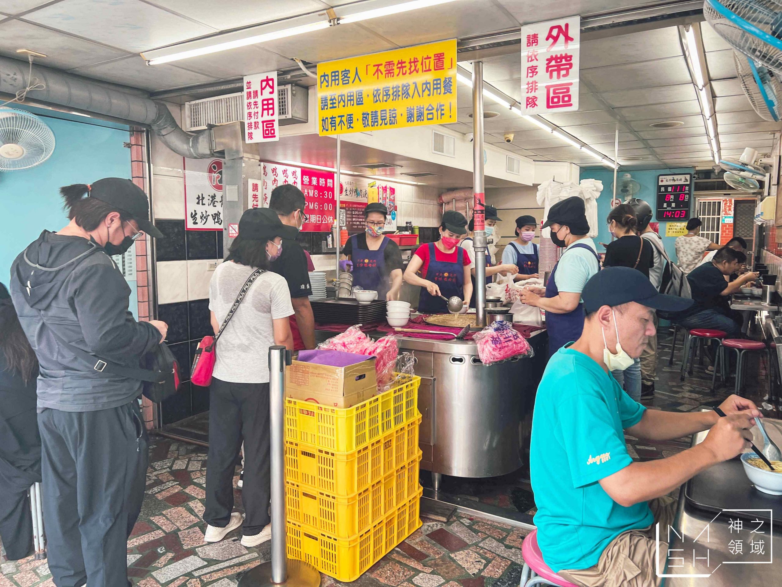 北港江記龍門生炒鴨肉焿