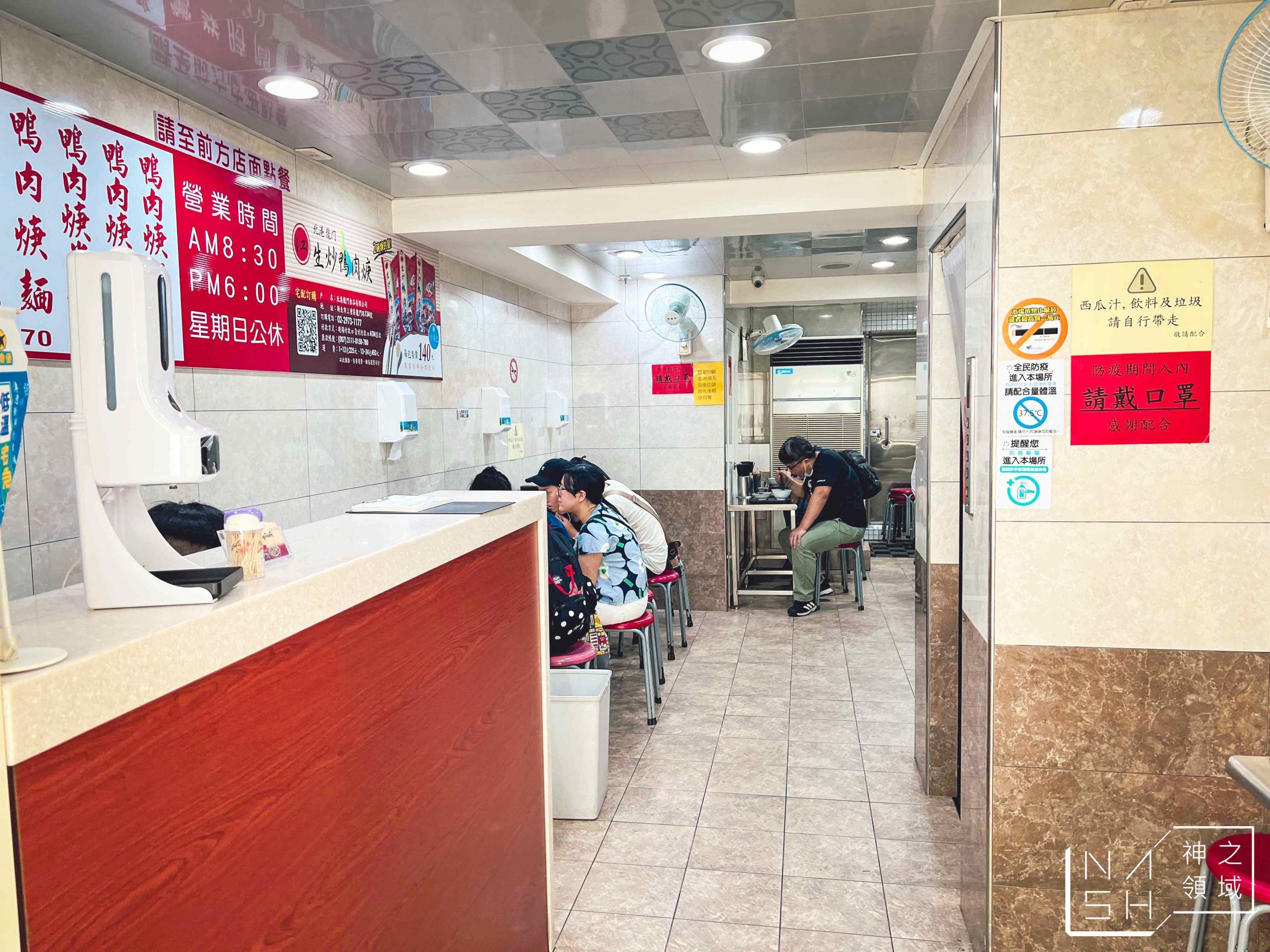 北港江記龍門生炒鴨肉焿