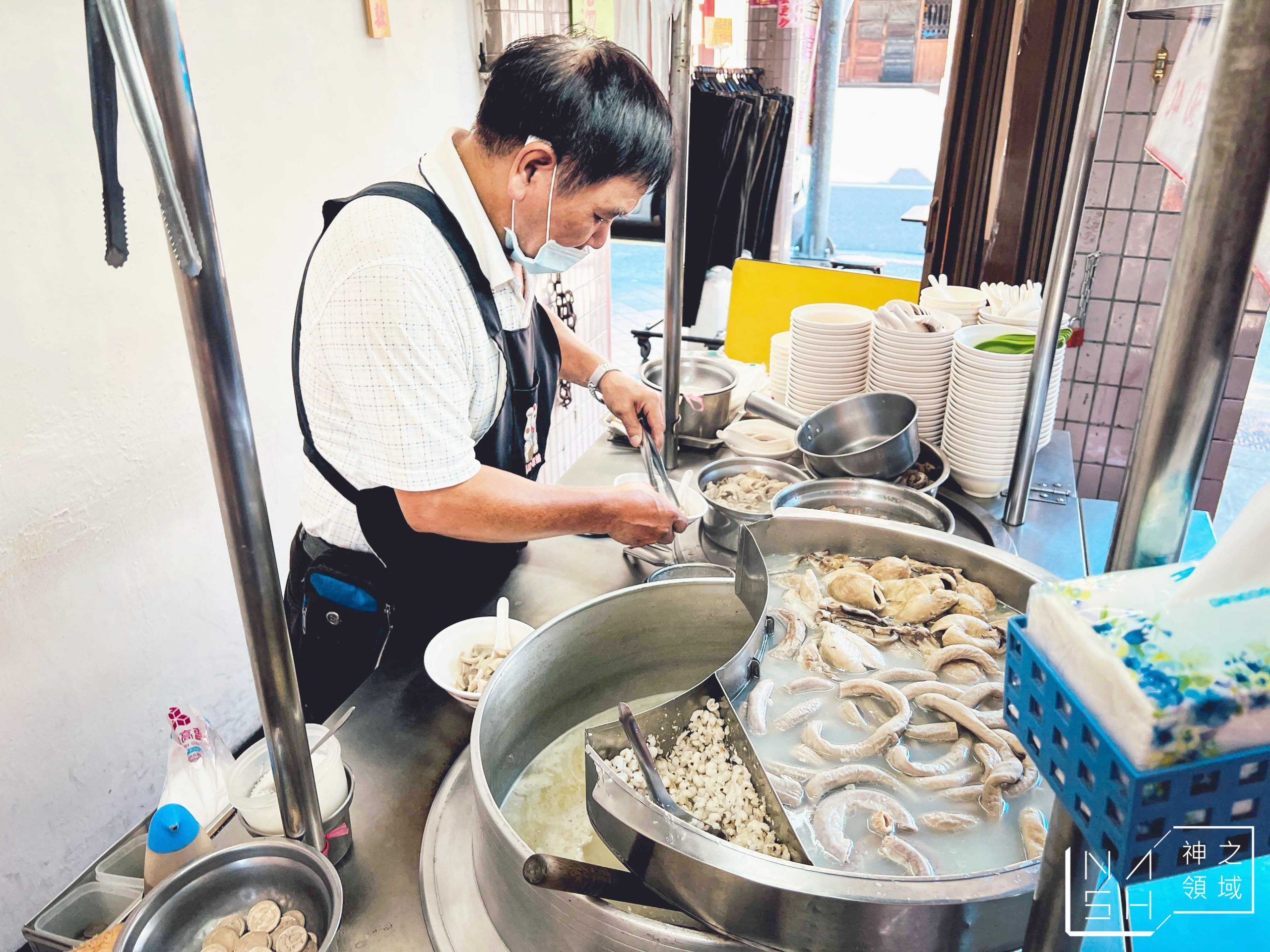 坤山四神湯