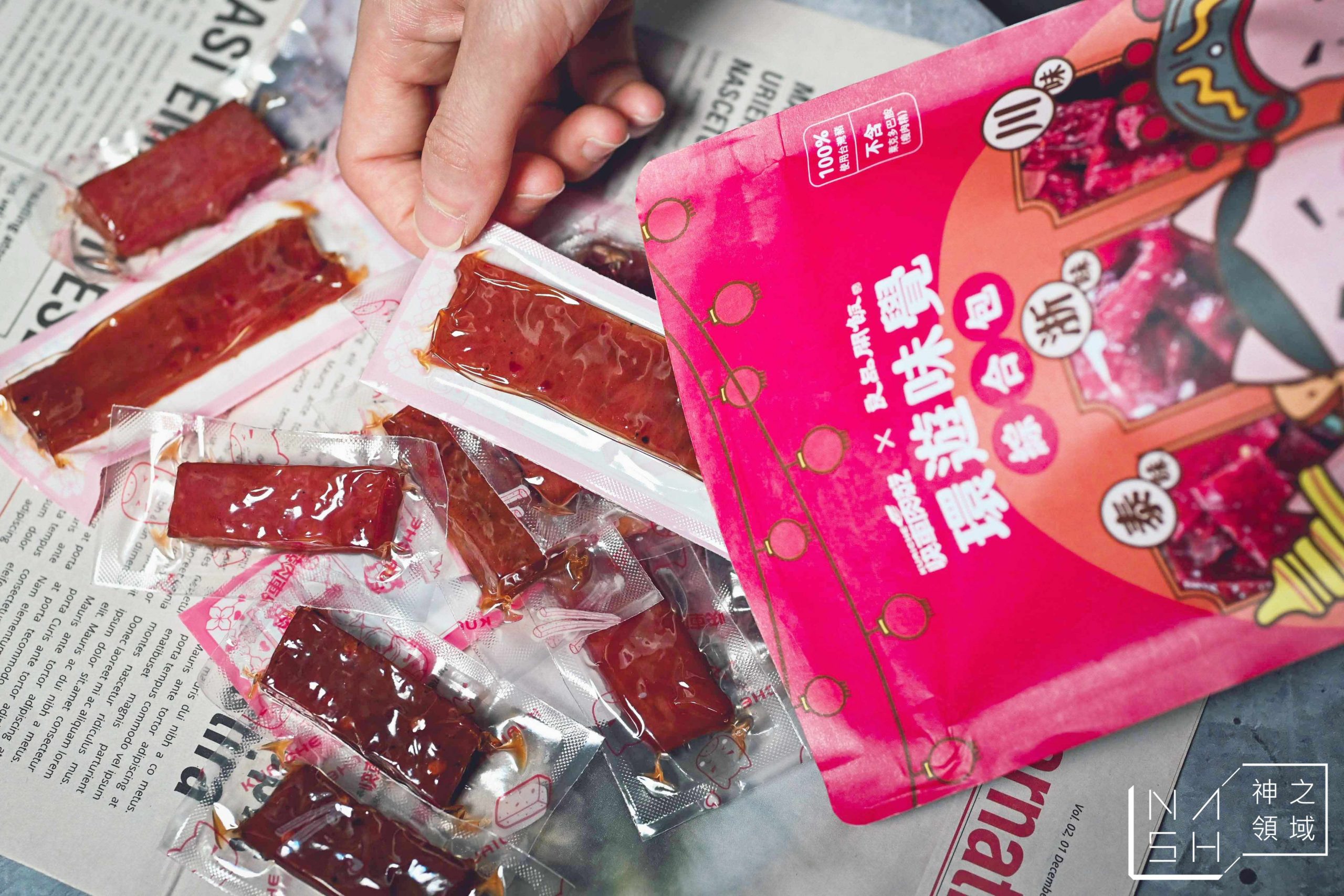 洪瑞珍X良品開飯X快車肉乾