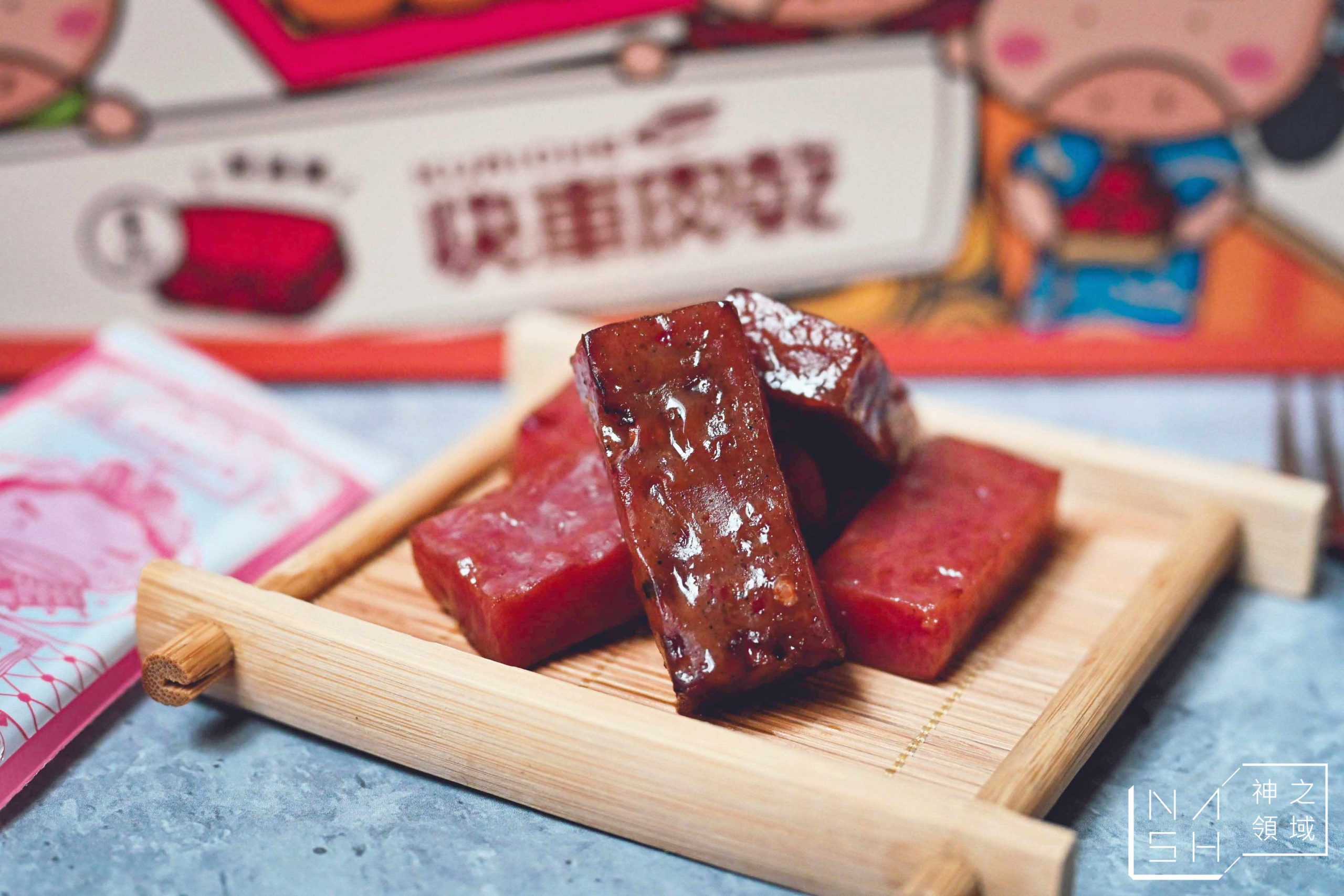 洪瑞珍X良品開飯X快車肉乾