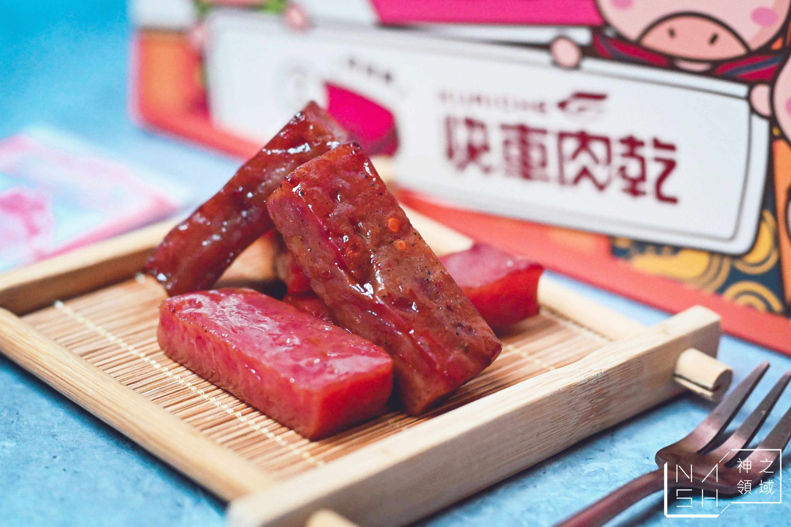 洪瑞珍X良品開飯X快車肉乾