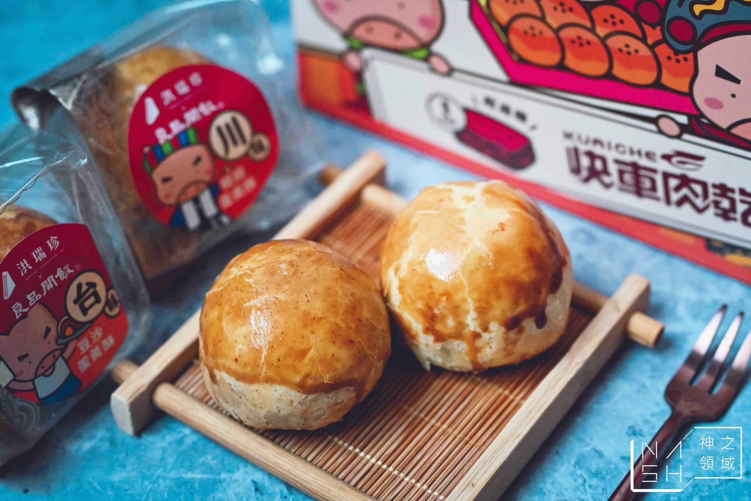 洪瑞珍X良品開飯X快車肉乾