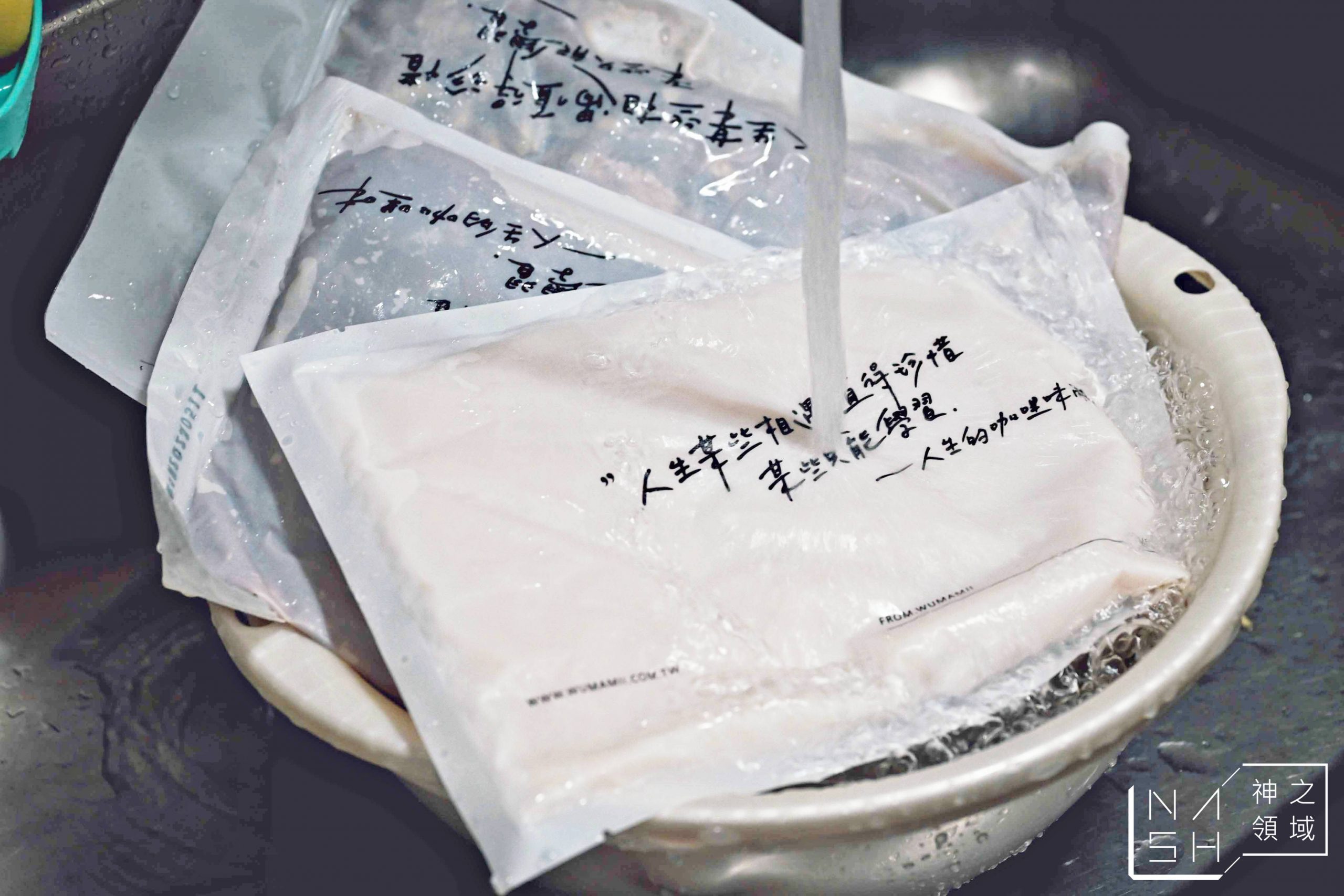 門前隱味 人生咖哩味