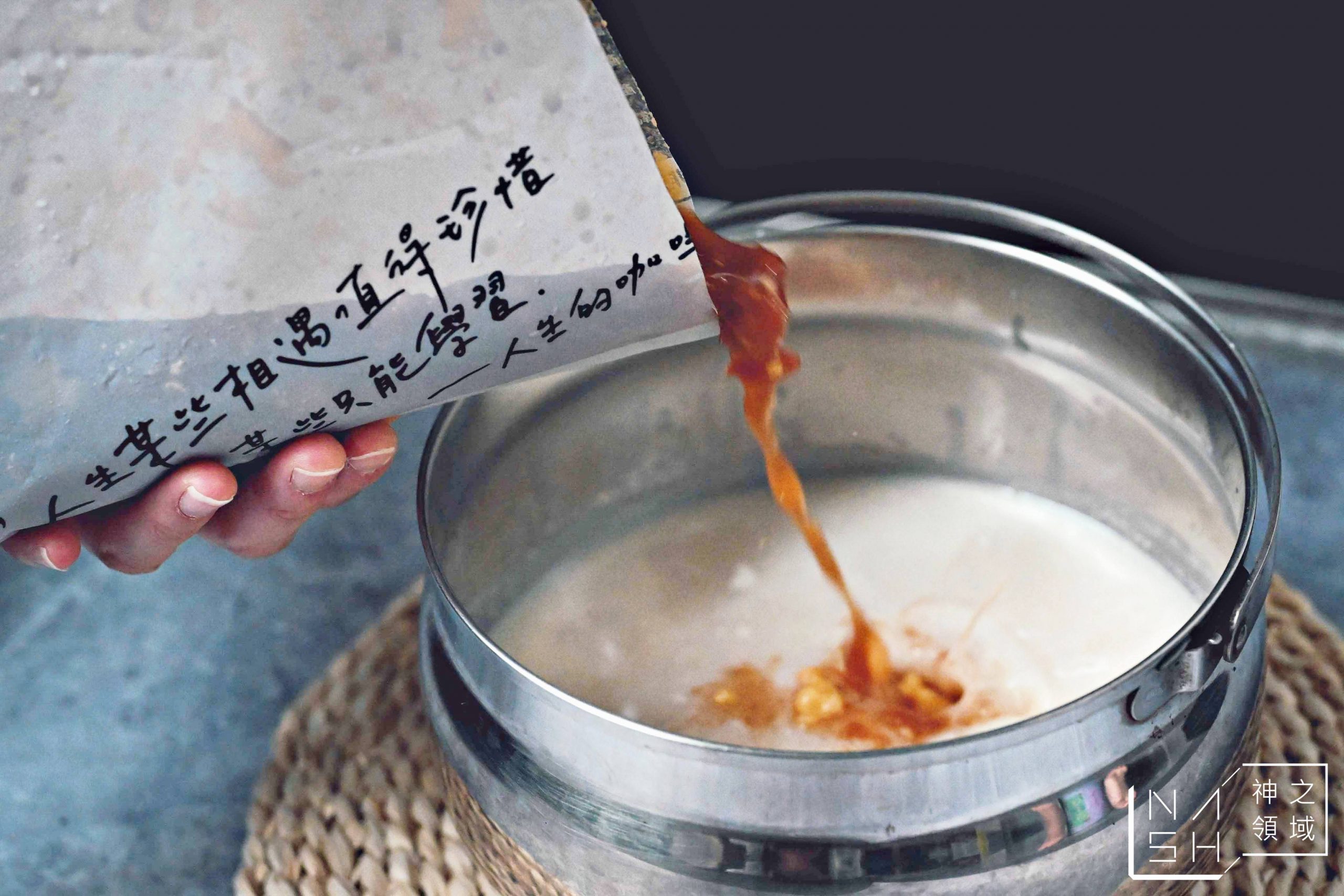 門前隱味 人生咖哩味