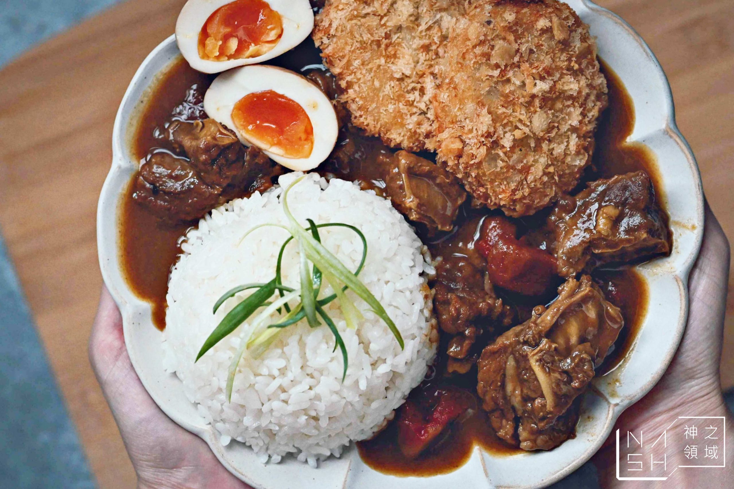 門前隱味 人生咖哩味