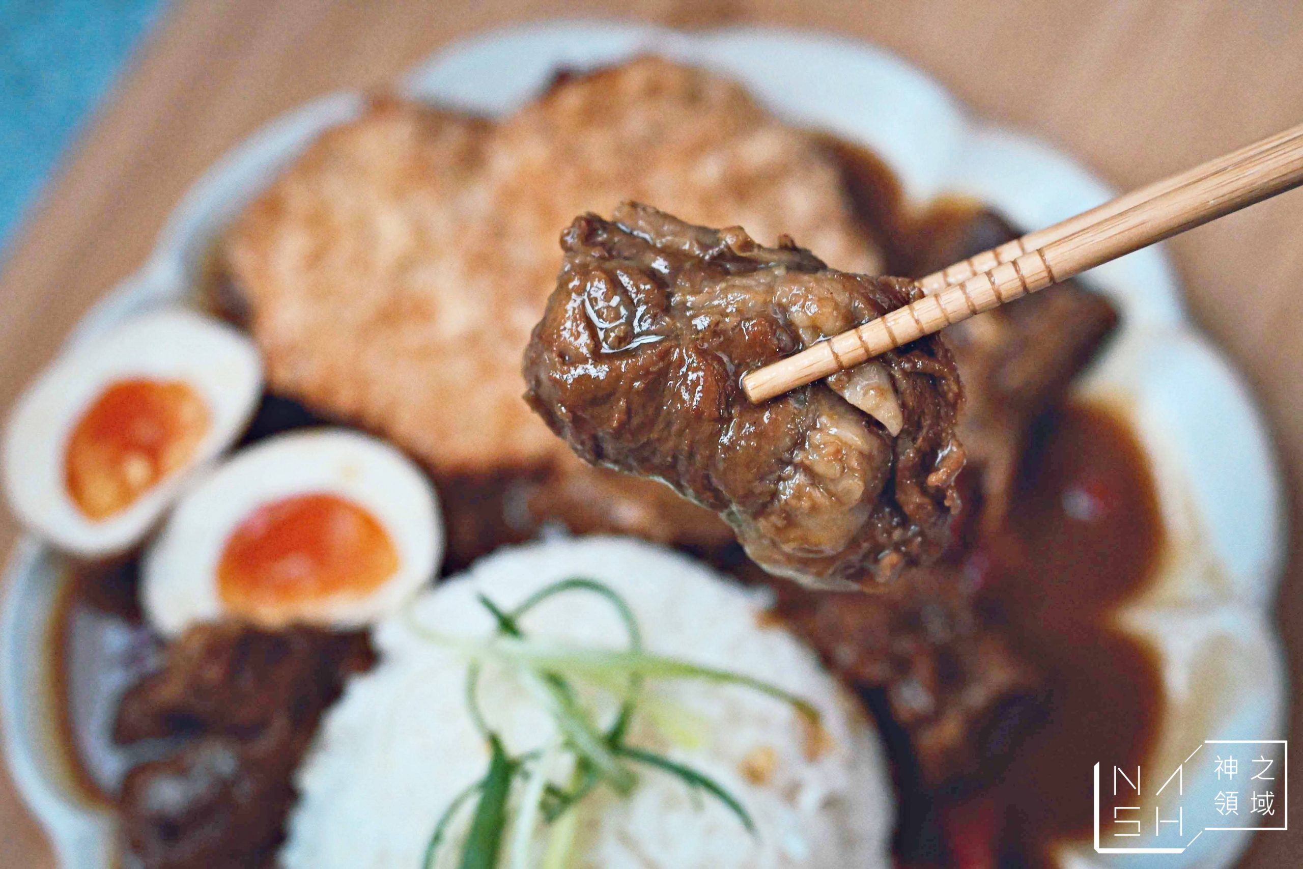 門前隱味 人生咖哩味