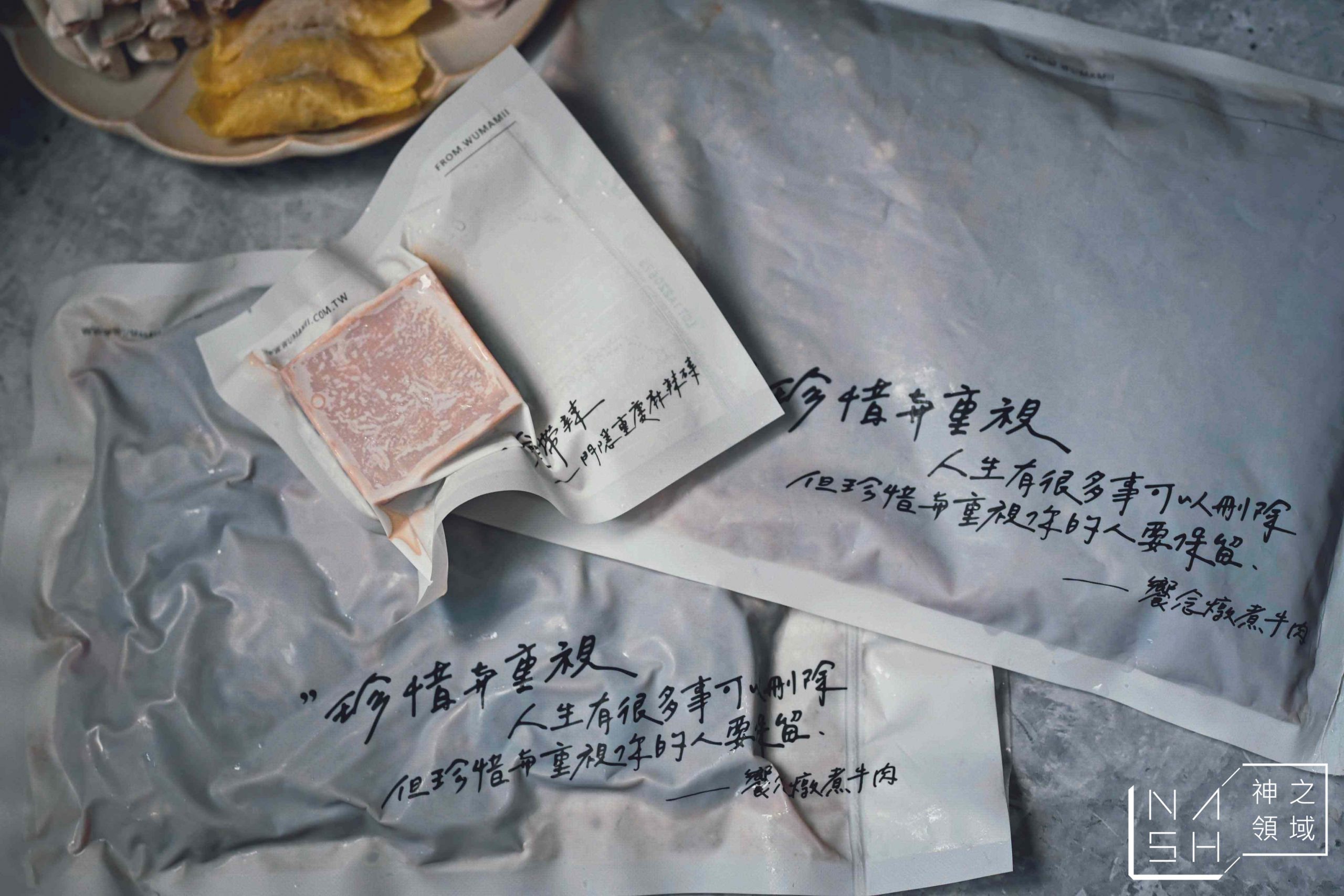 門前隱味 重慶麻辣饗念