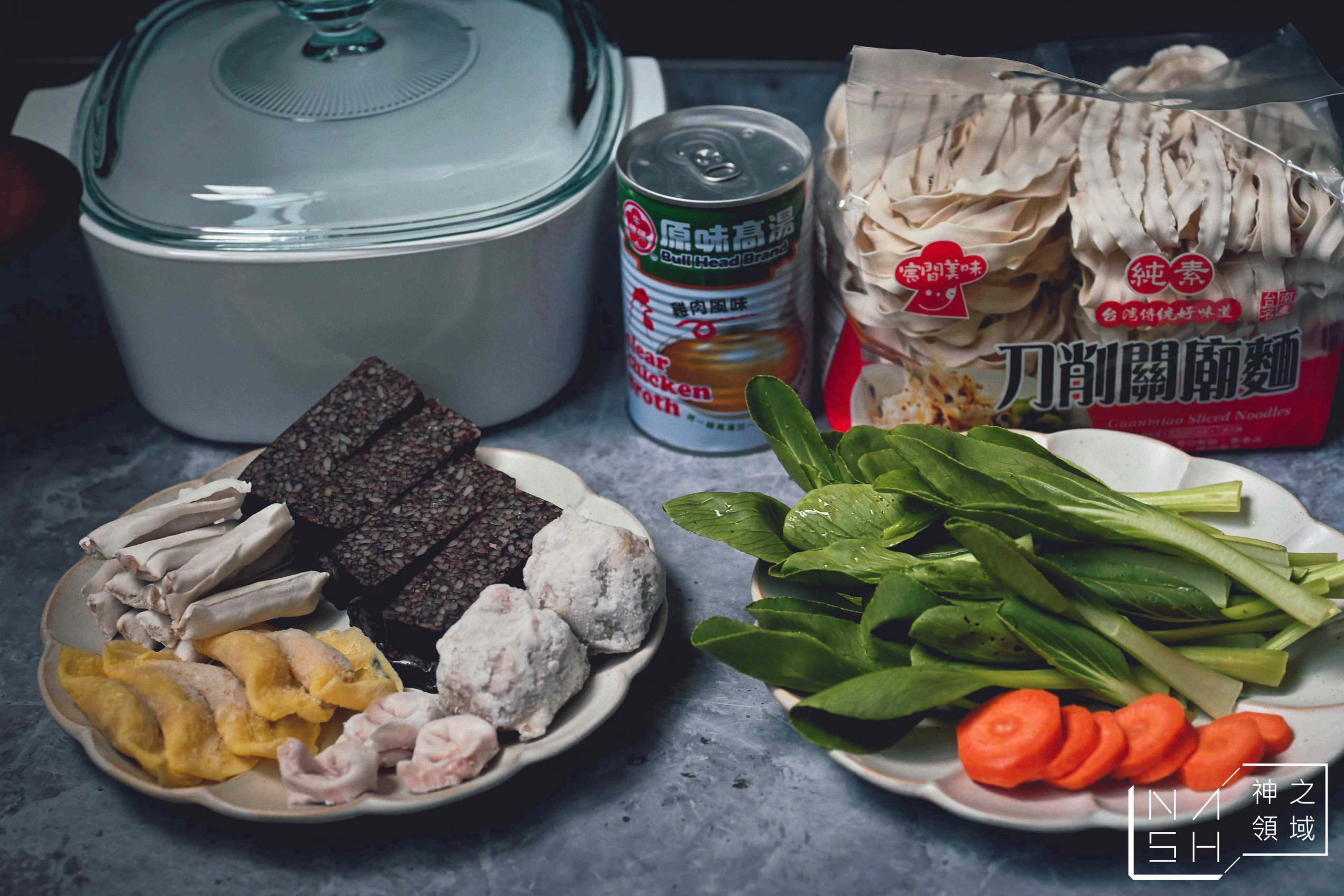 門前隱味 重慶麻辣饗念