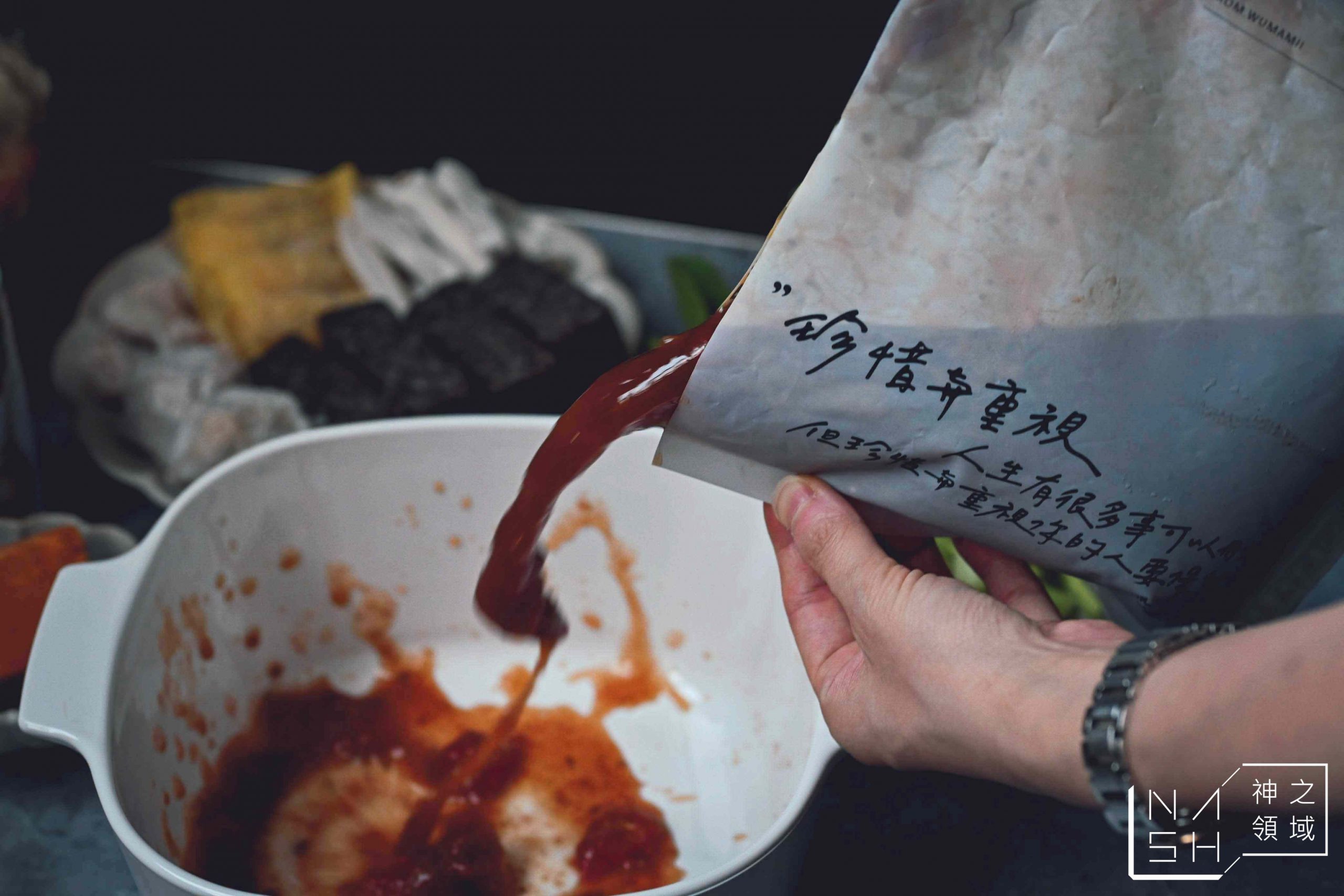 門前隱味 重慶麻辣饗念