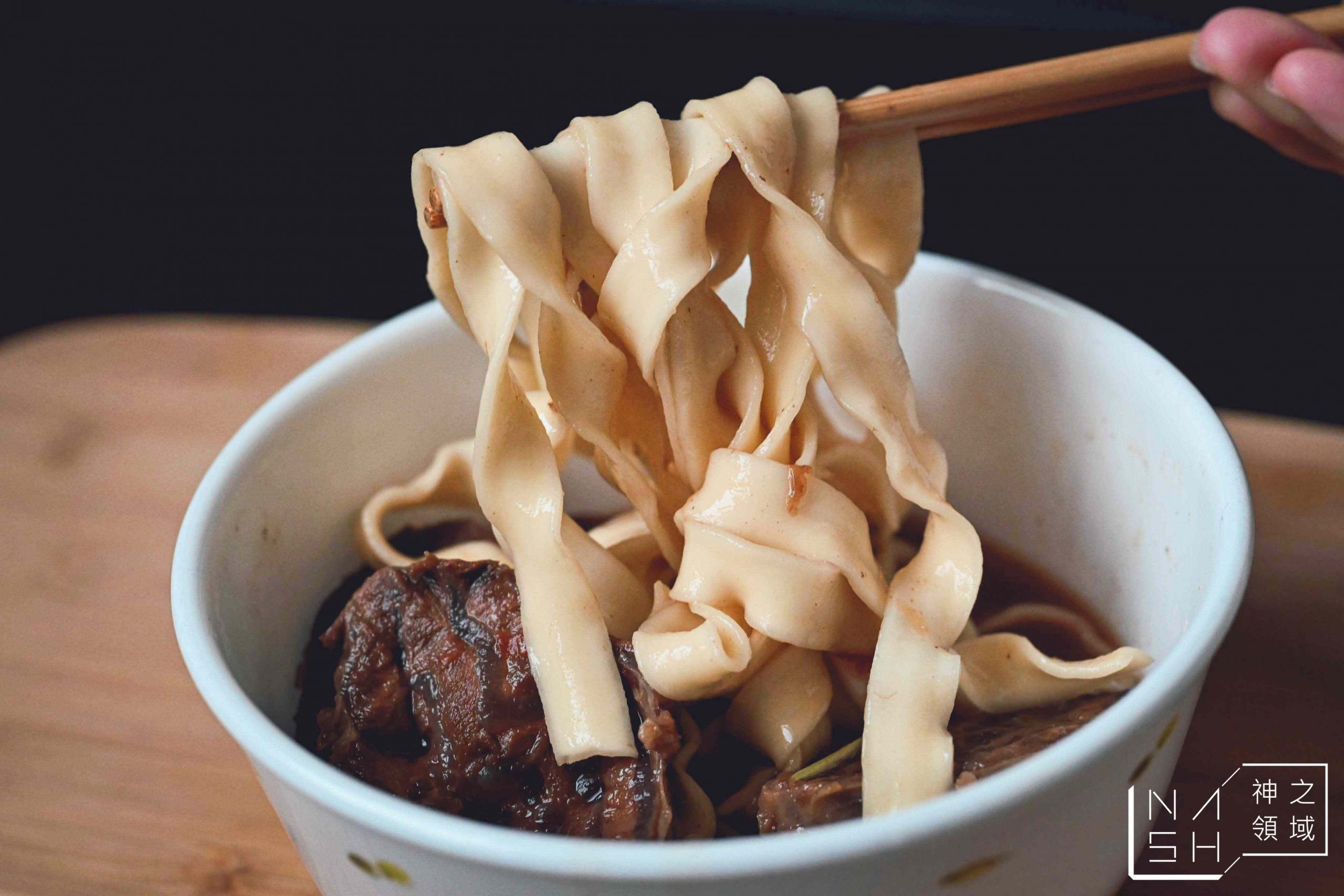 門前隱味 重慶麻辣饗念