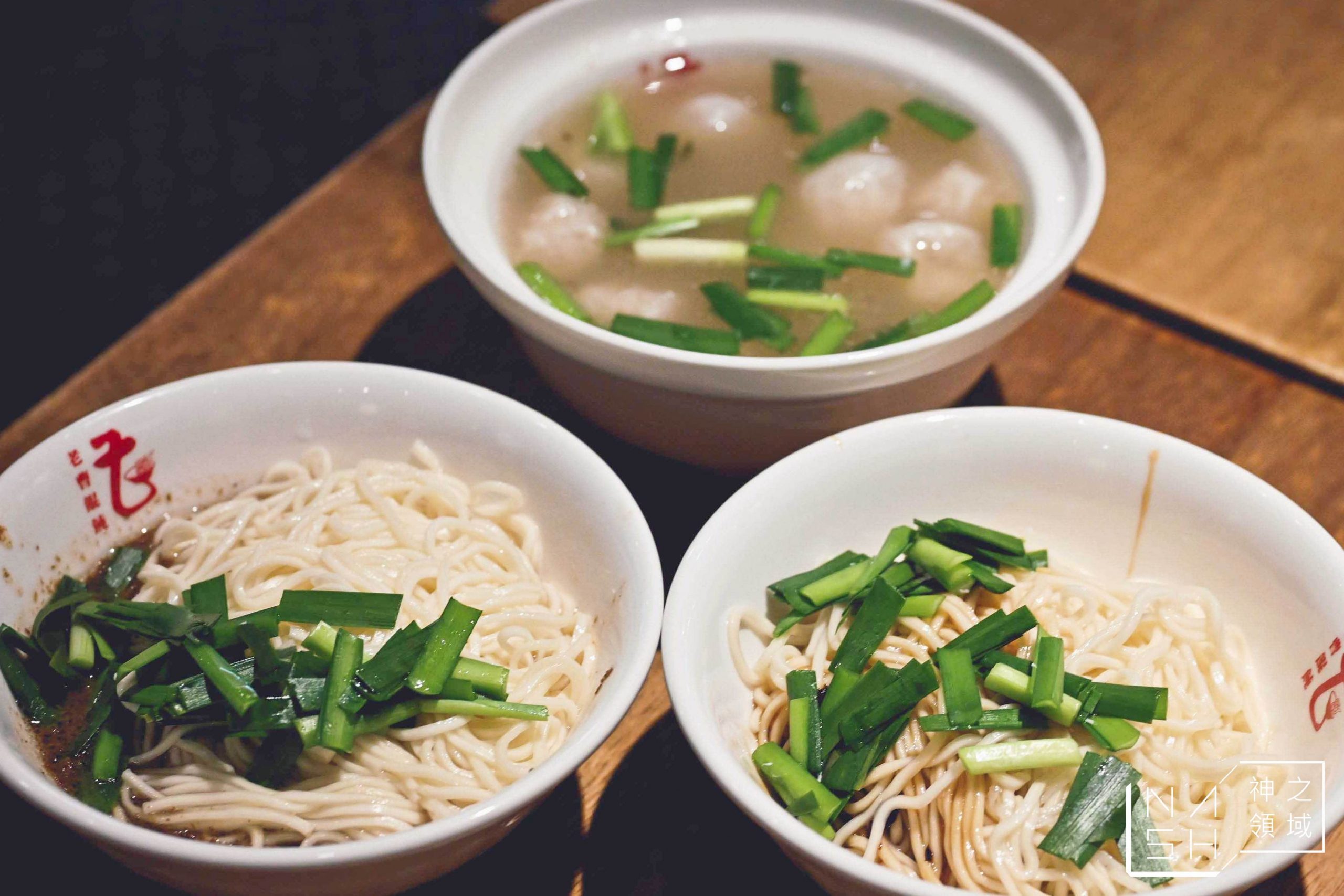 老曹餛飩
