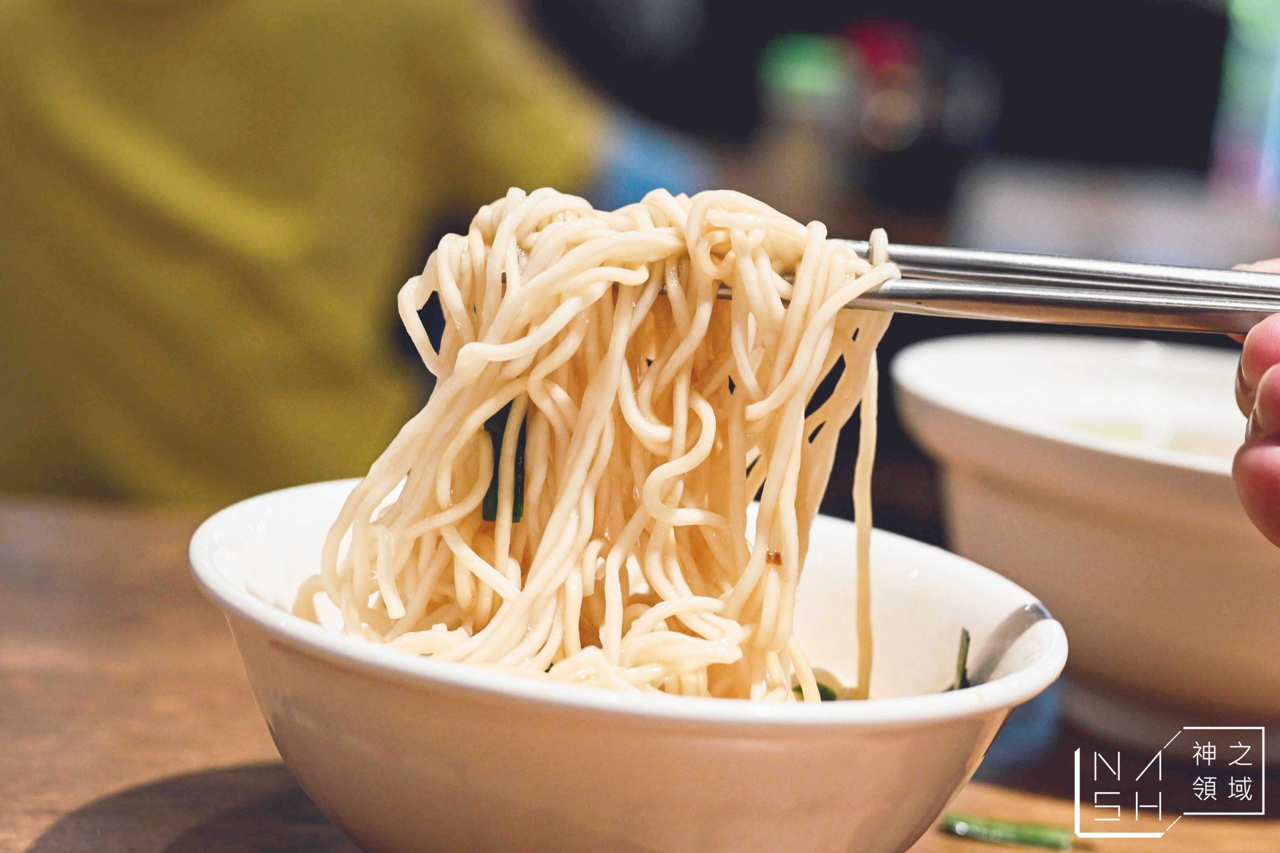 老曹餛飩
