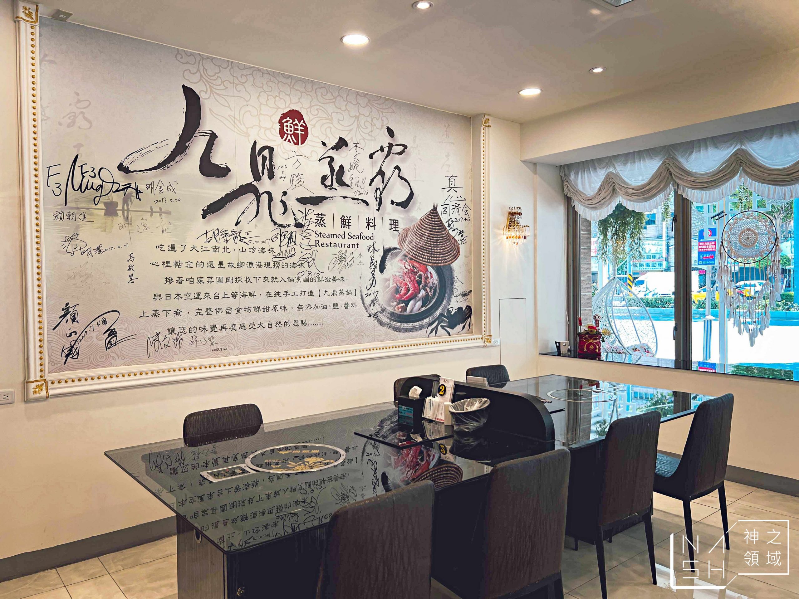 九鼎渝川食府