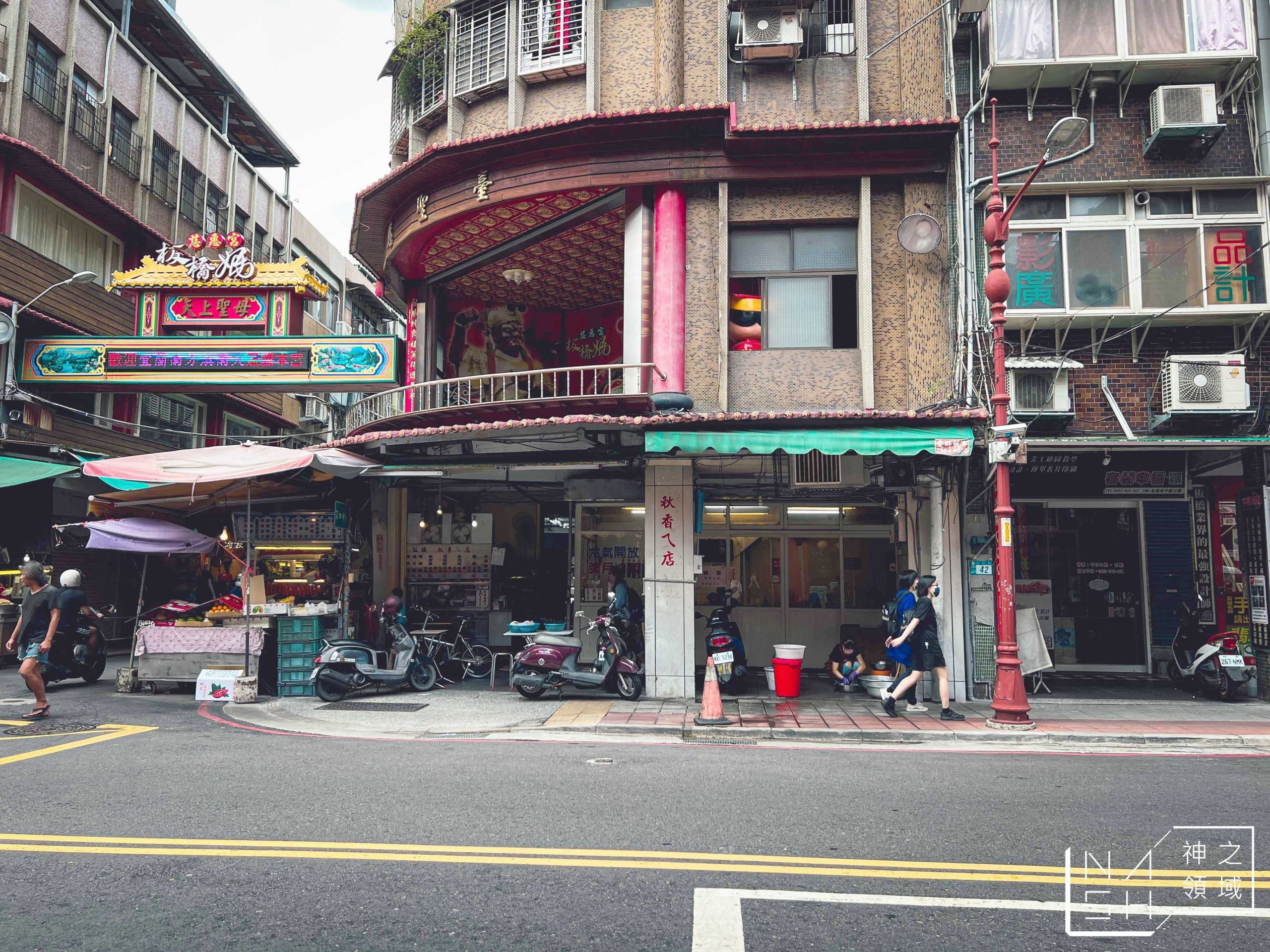秋香ㄟ店