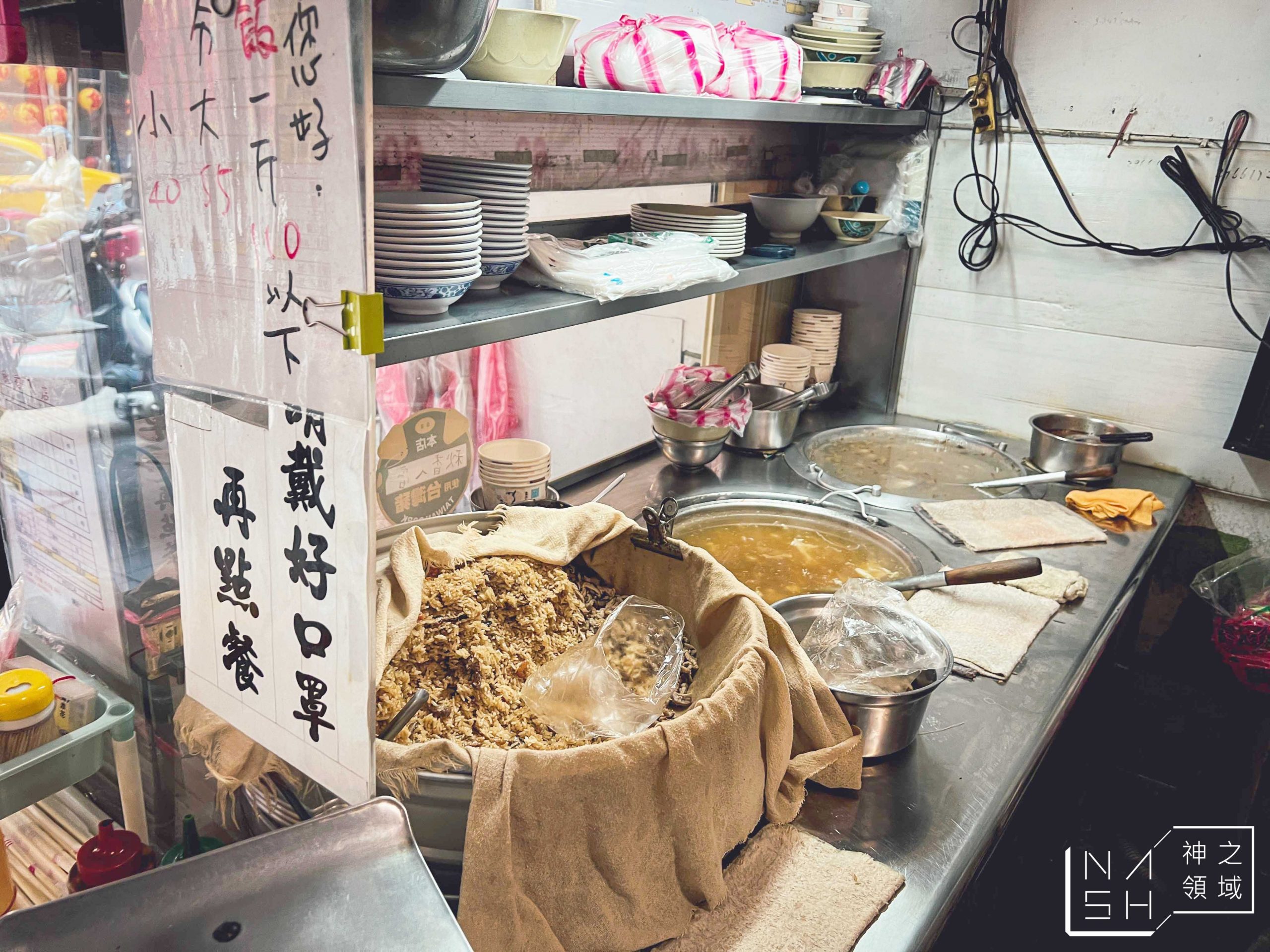 秋香ㄟ店