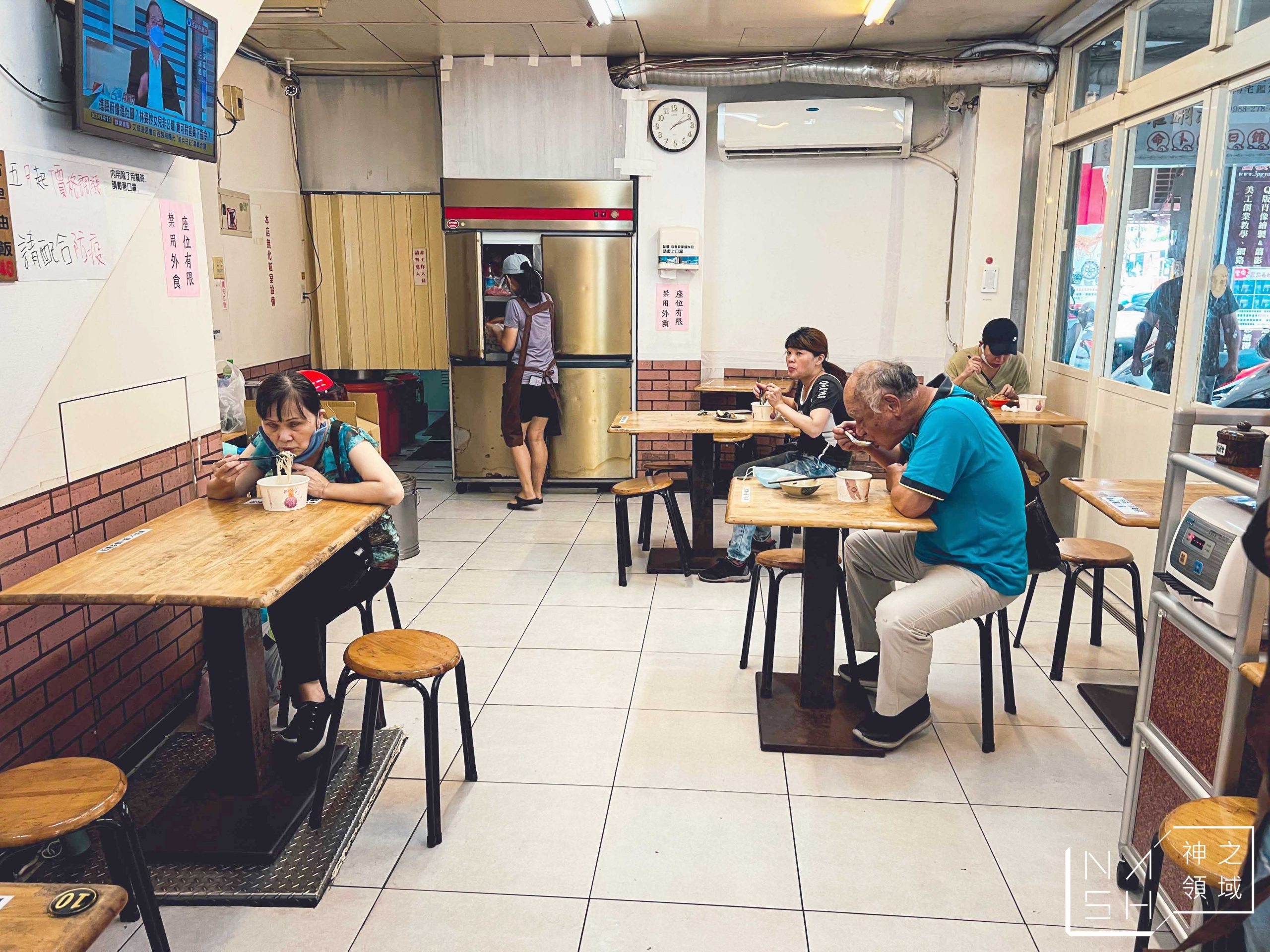 秋香ㄟ店