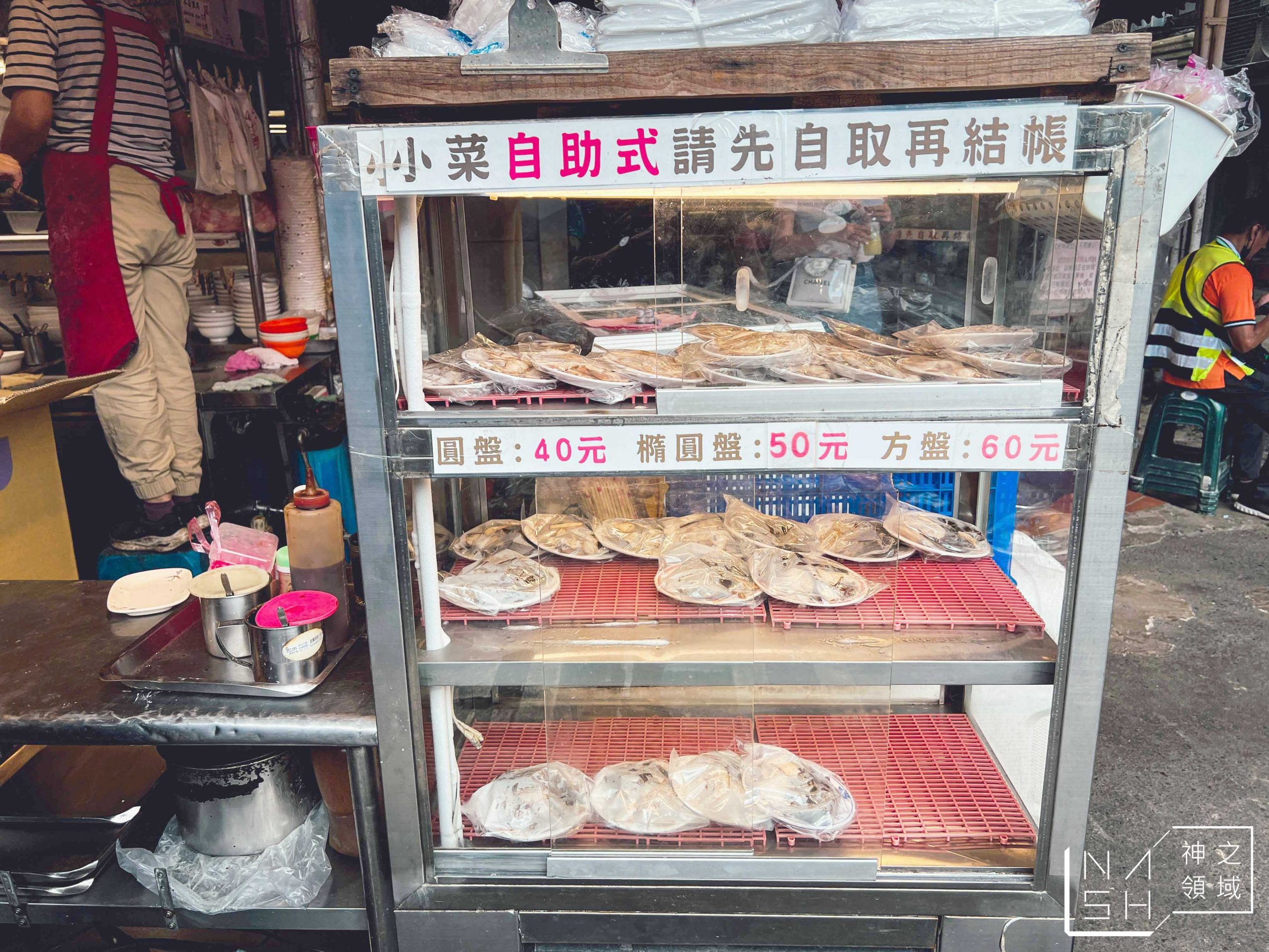 老曹餛飩