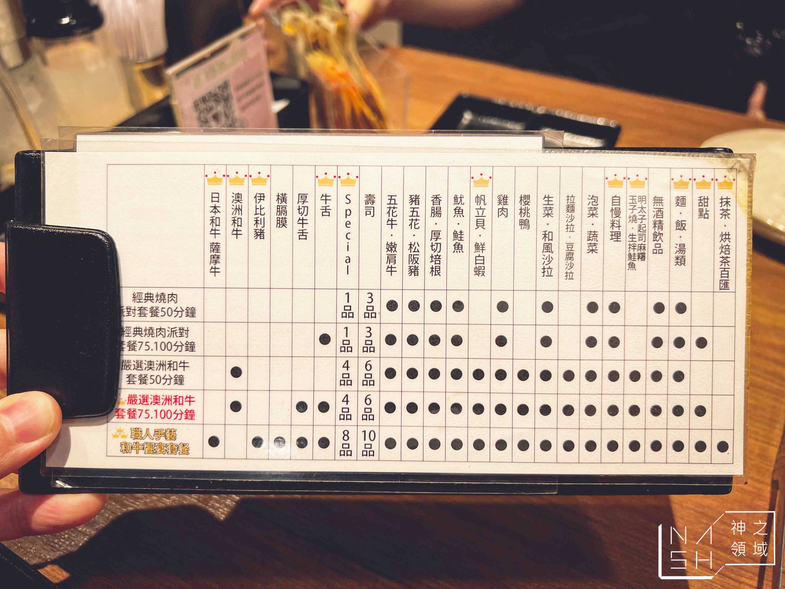 上村牧場