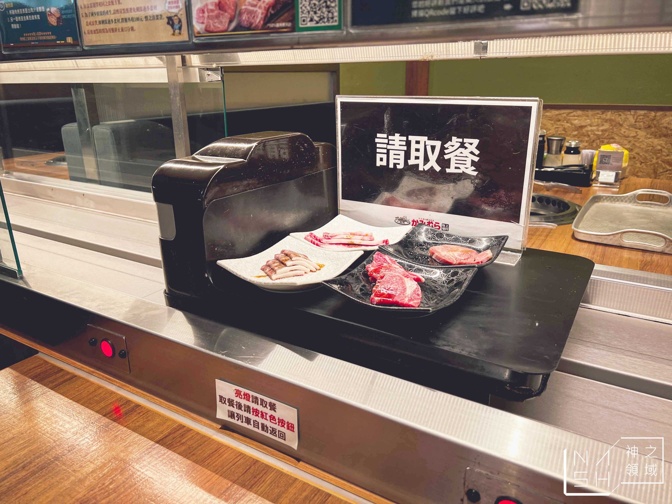 上村牧場