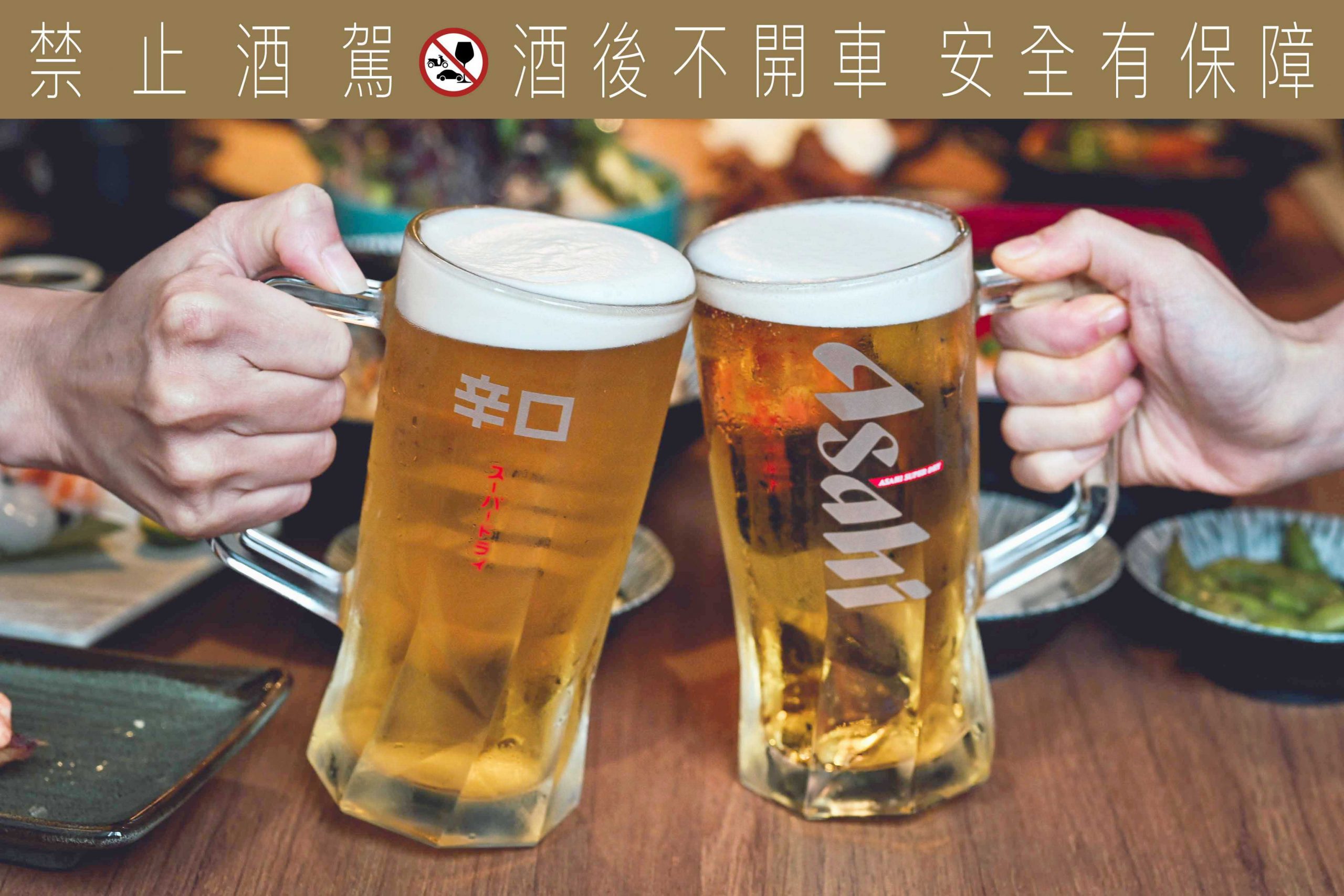 藏王日式食堂