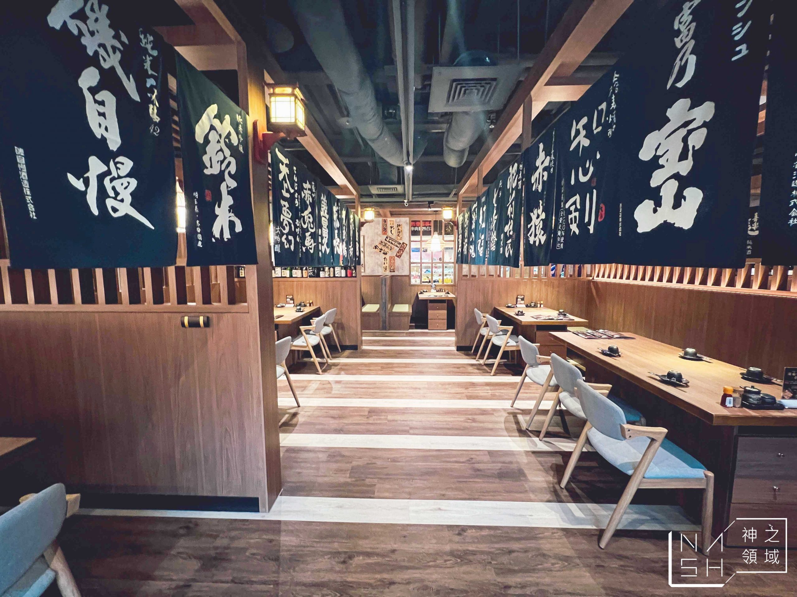 藏王日式食堂