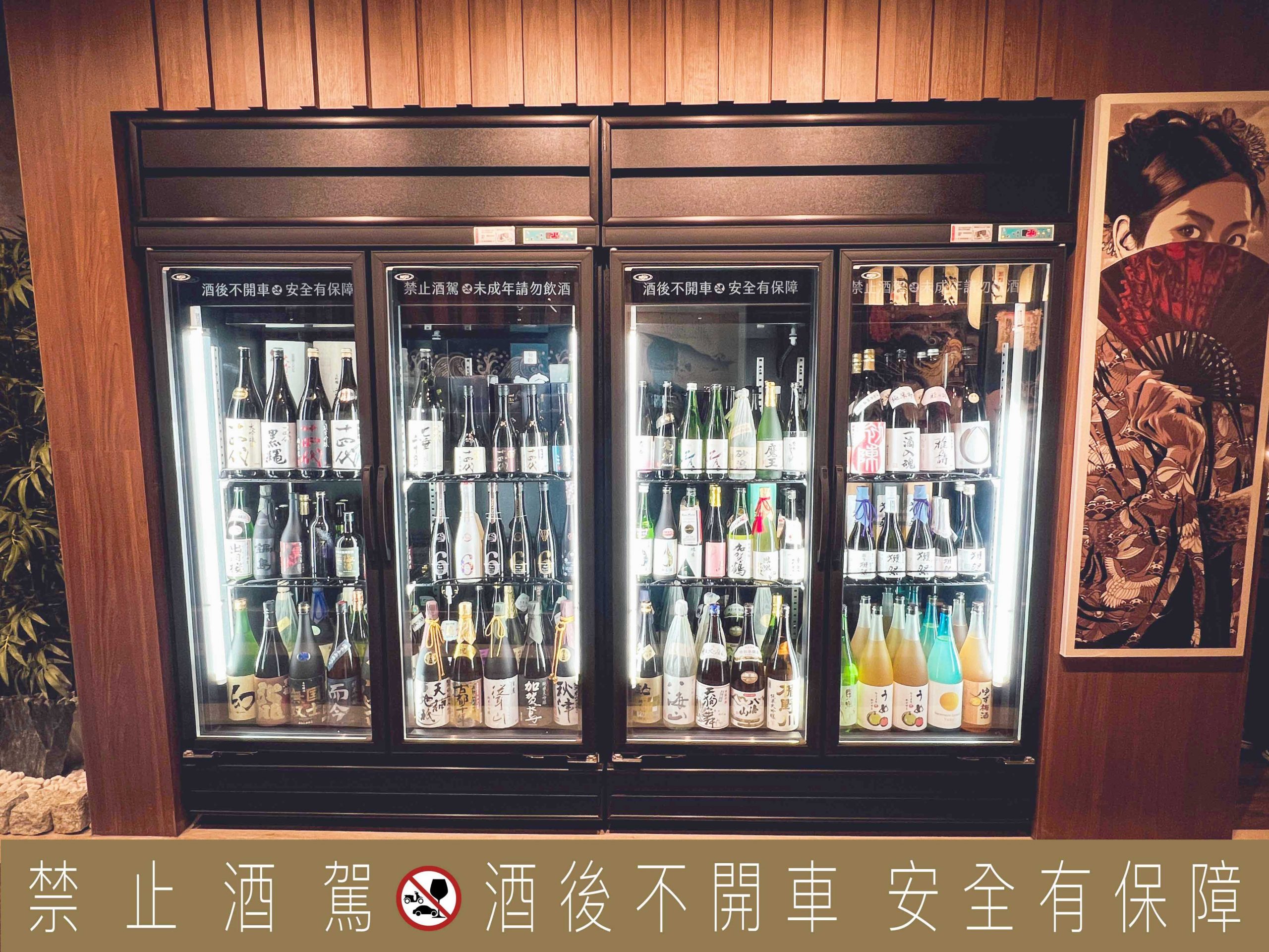 藏王日式食堂