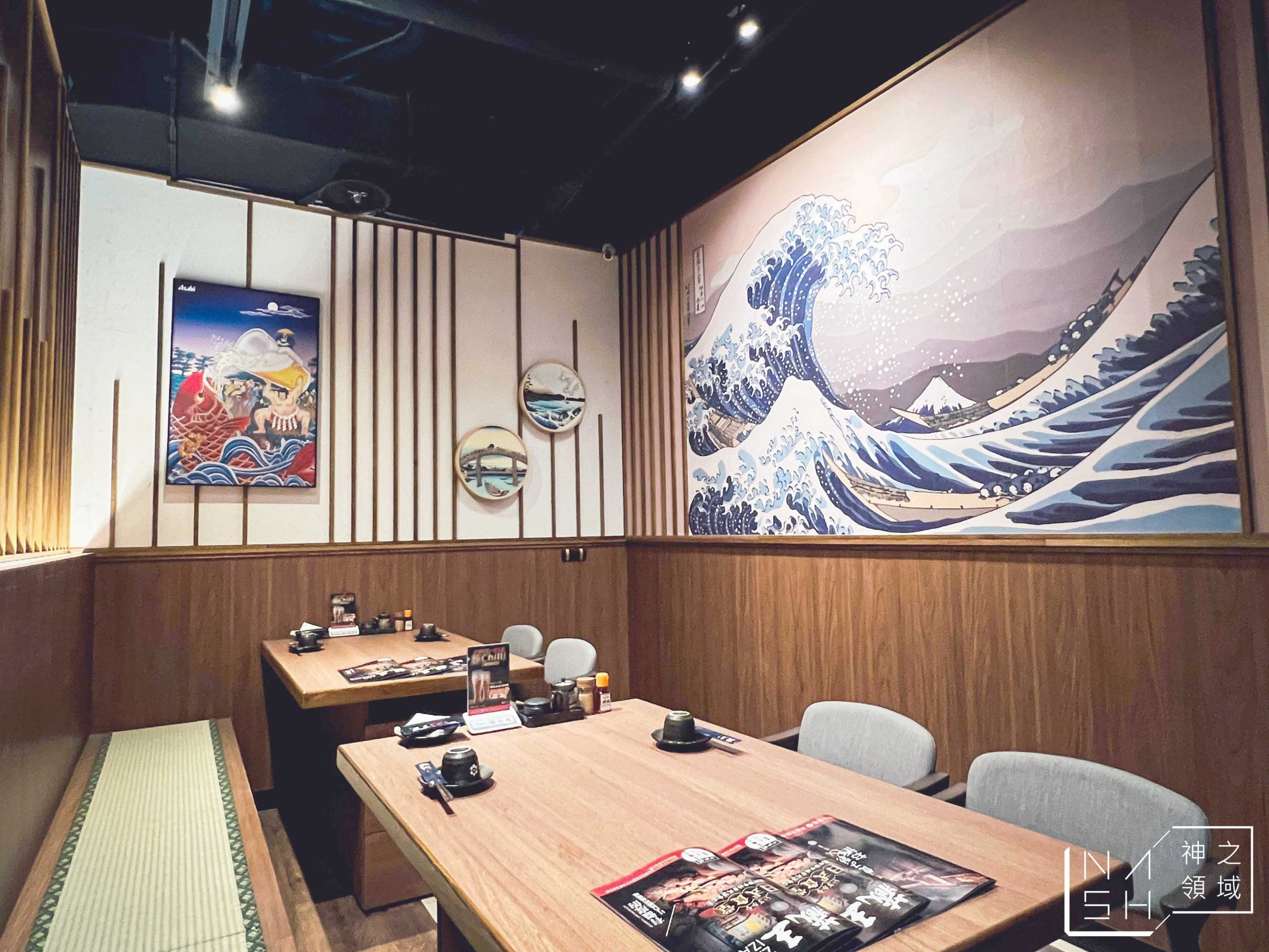 藏王日式食堂
