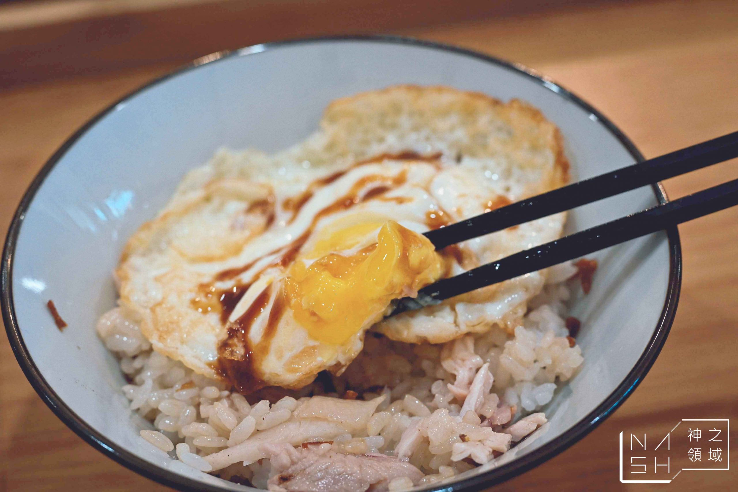 檜町火雞肉飯