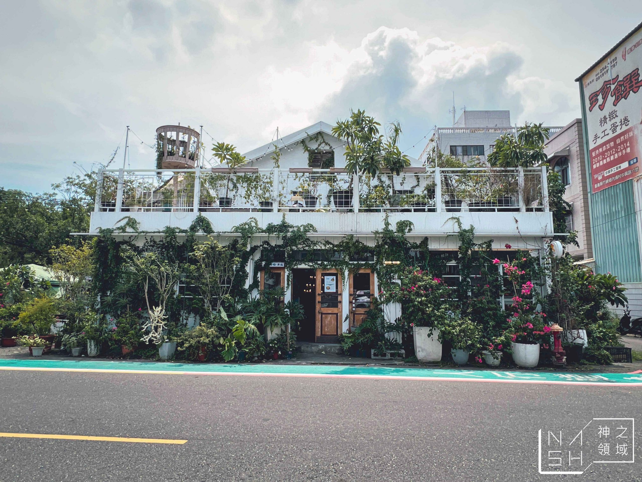 廢溫室Greenhouse café