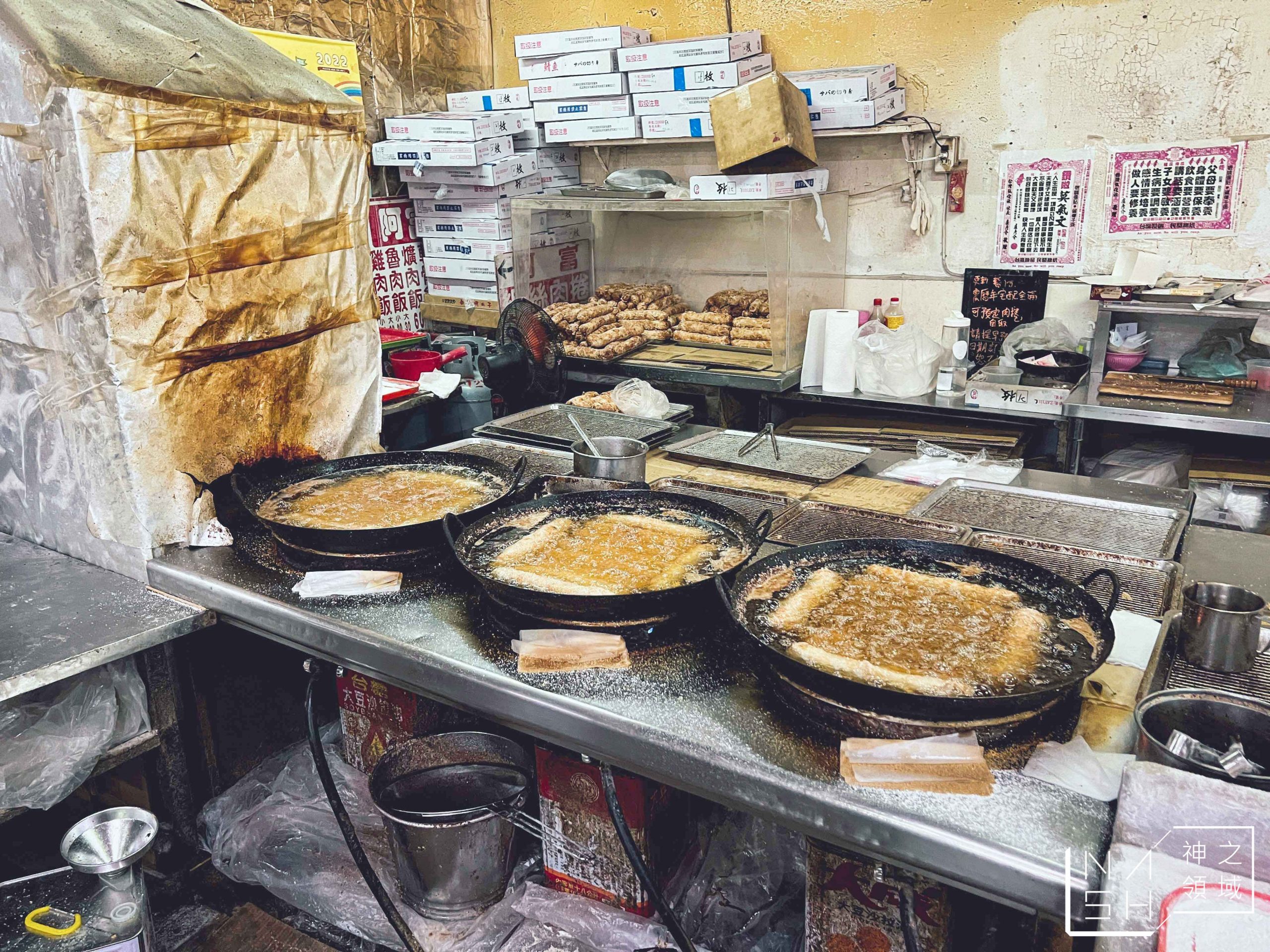 阿富網絲肉捲