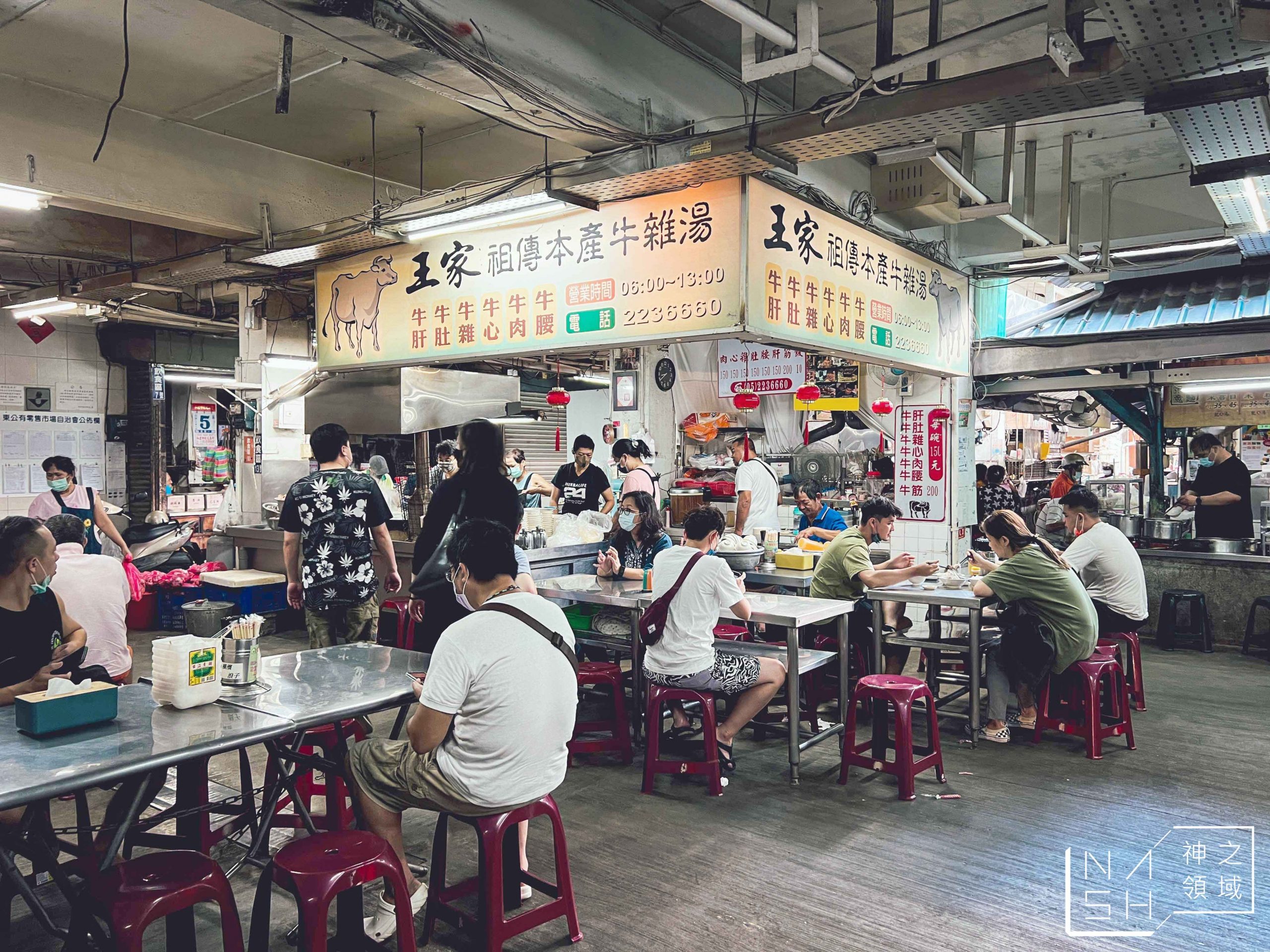 嘉義王媽媽牛雜湯